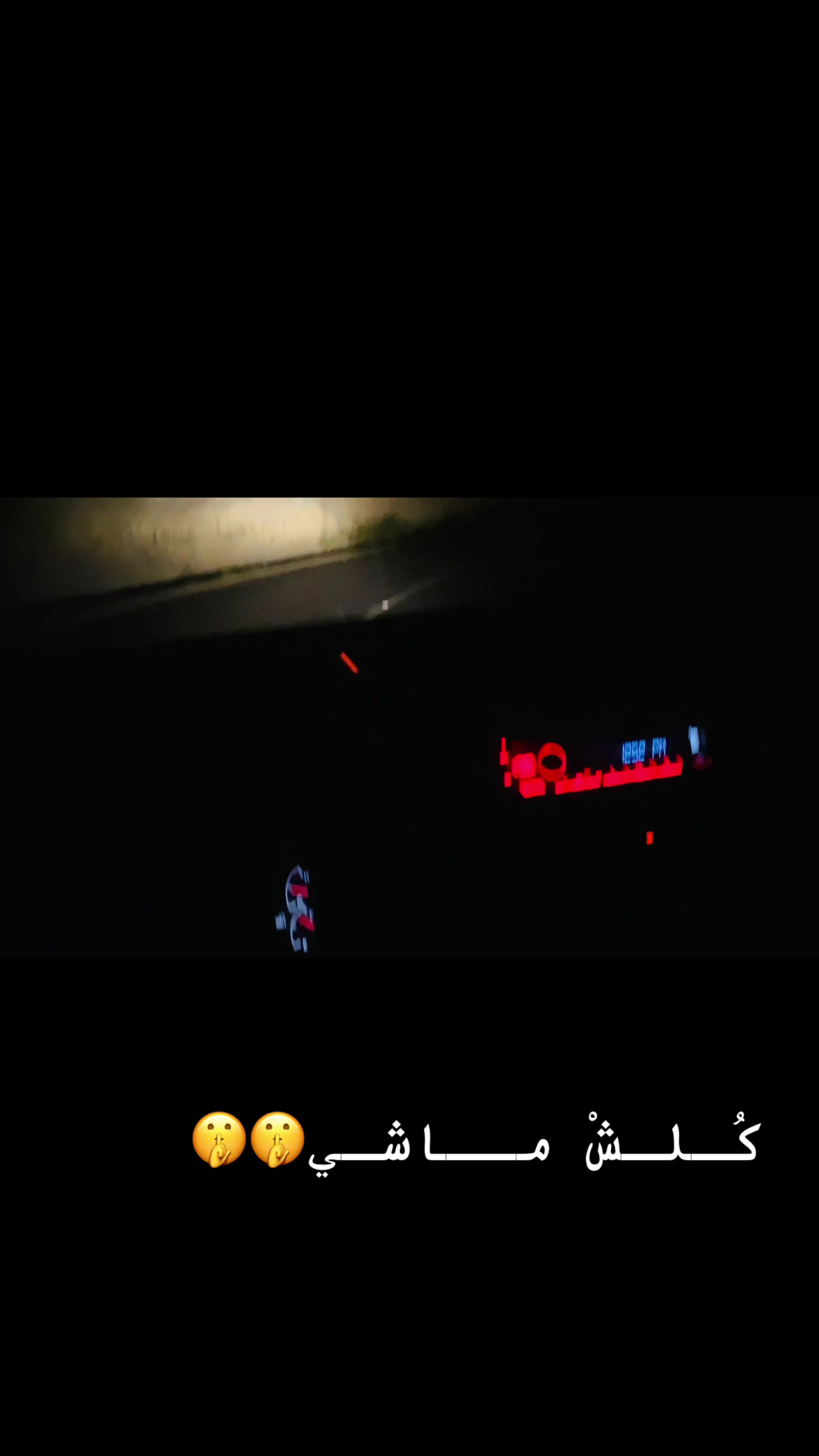 @جنقر هنقر 211😑✌️