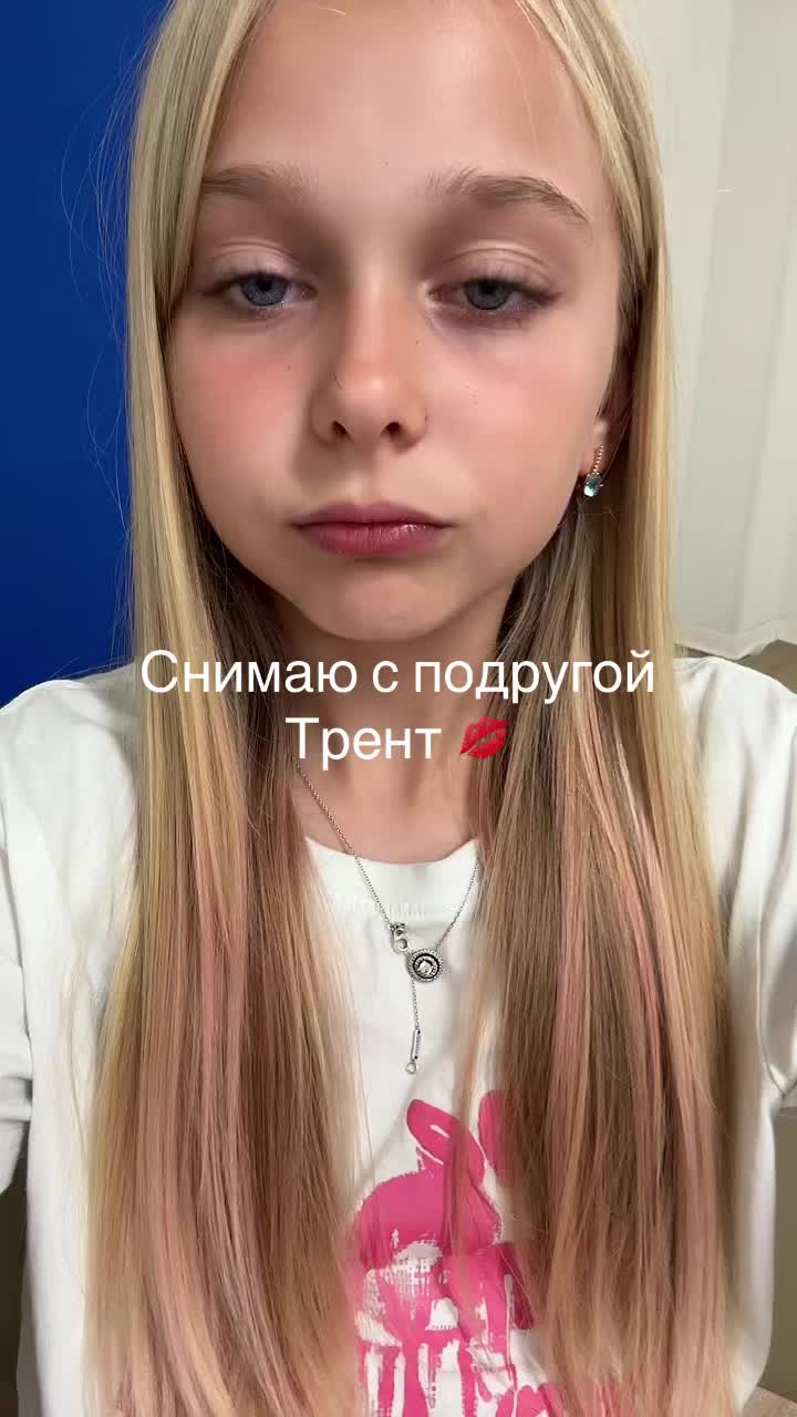 @Диана Сокол🔫