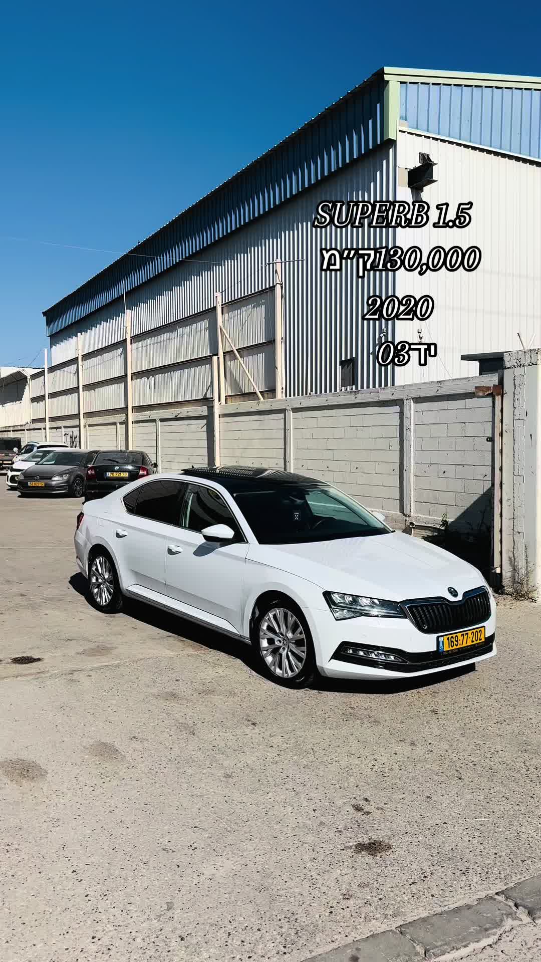 @אמין סאלח