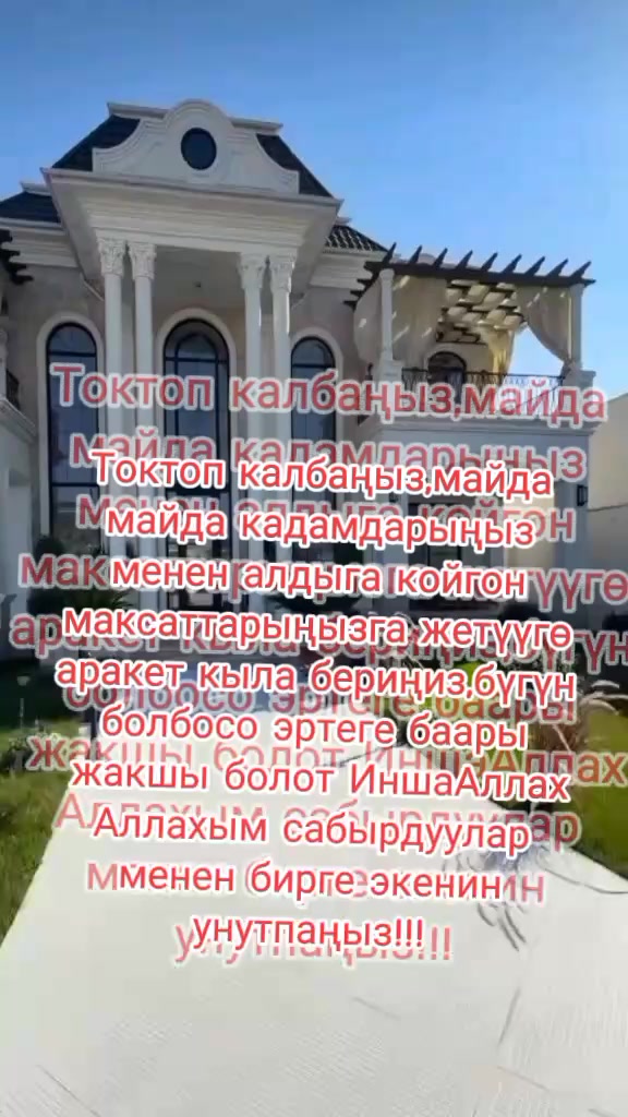 @BERMETIC