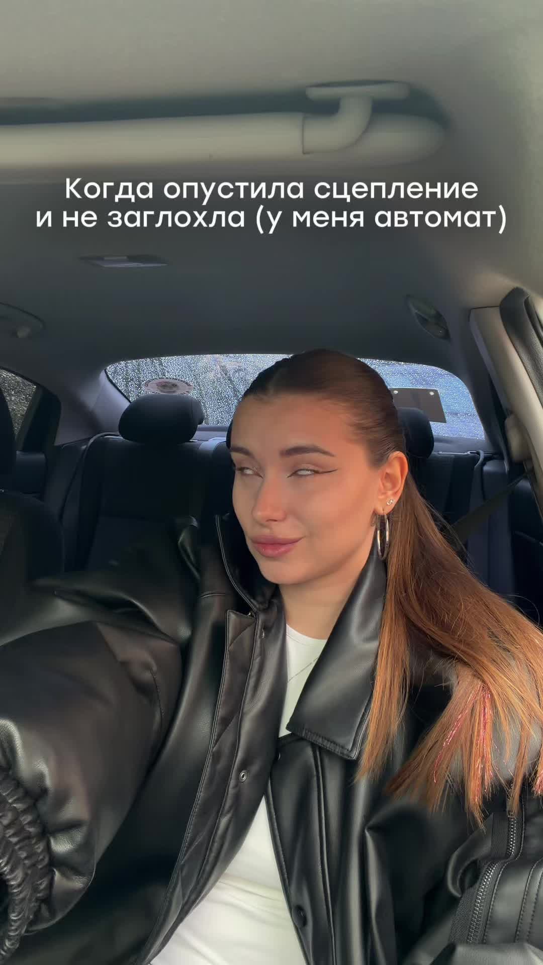 @nastyakleopatri