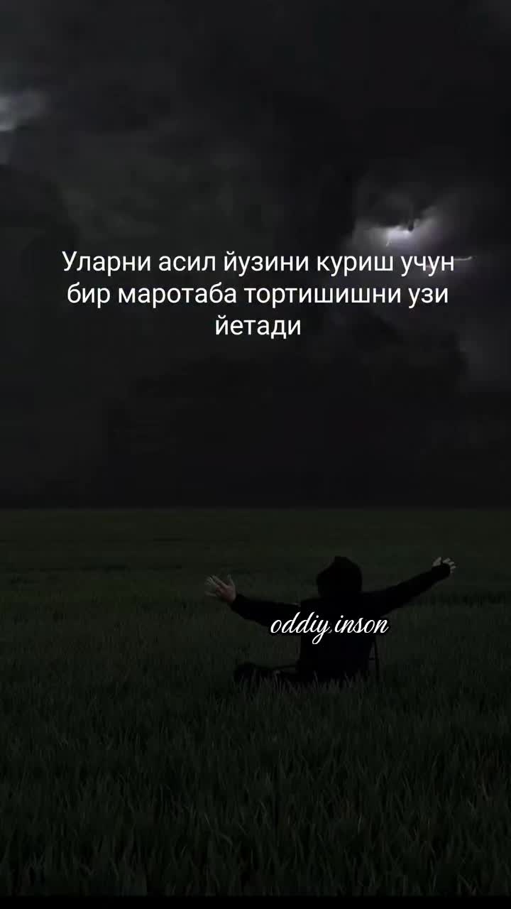 @оддий инсон