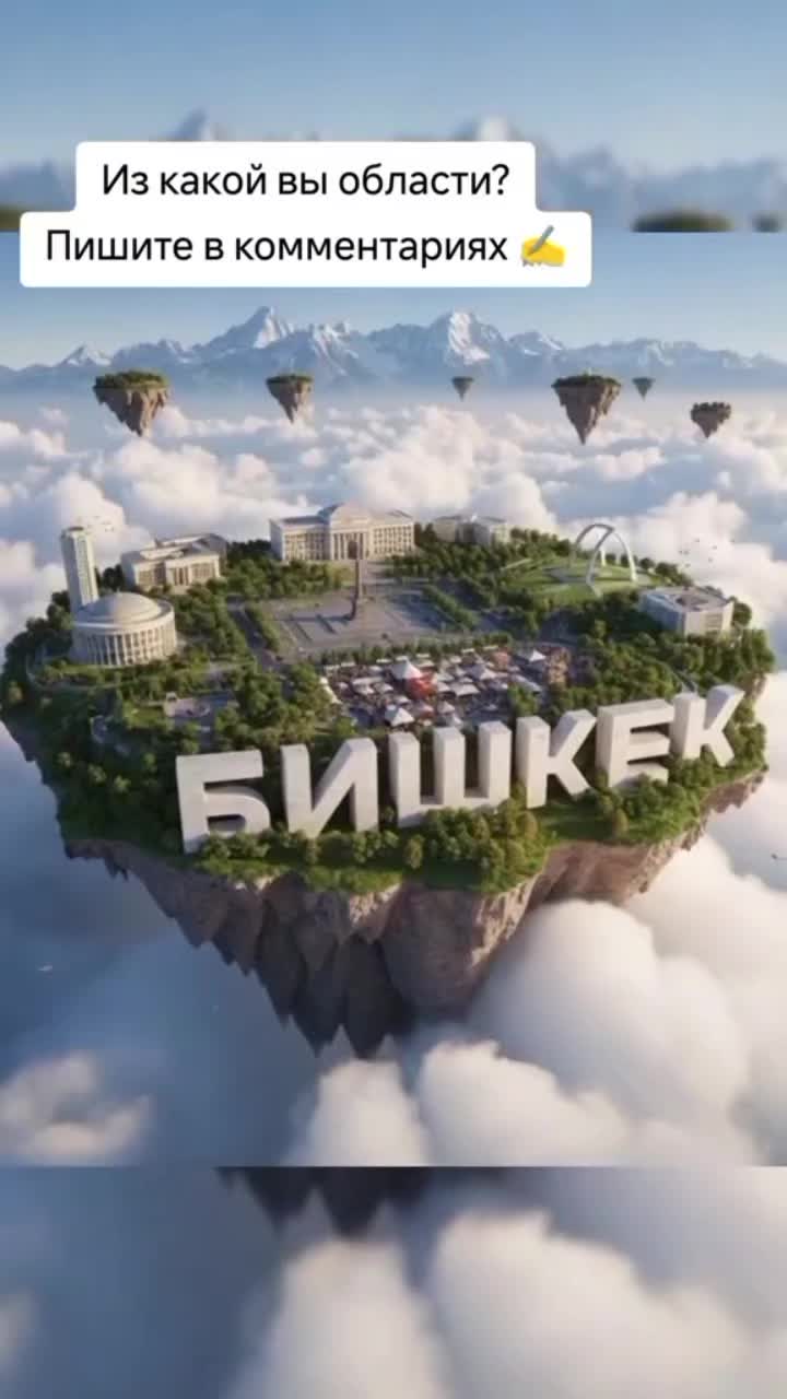 @Aidarali Maasaliev