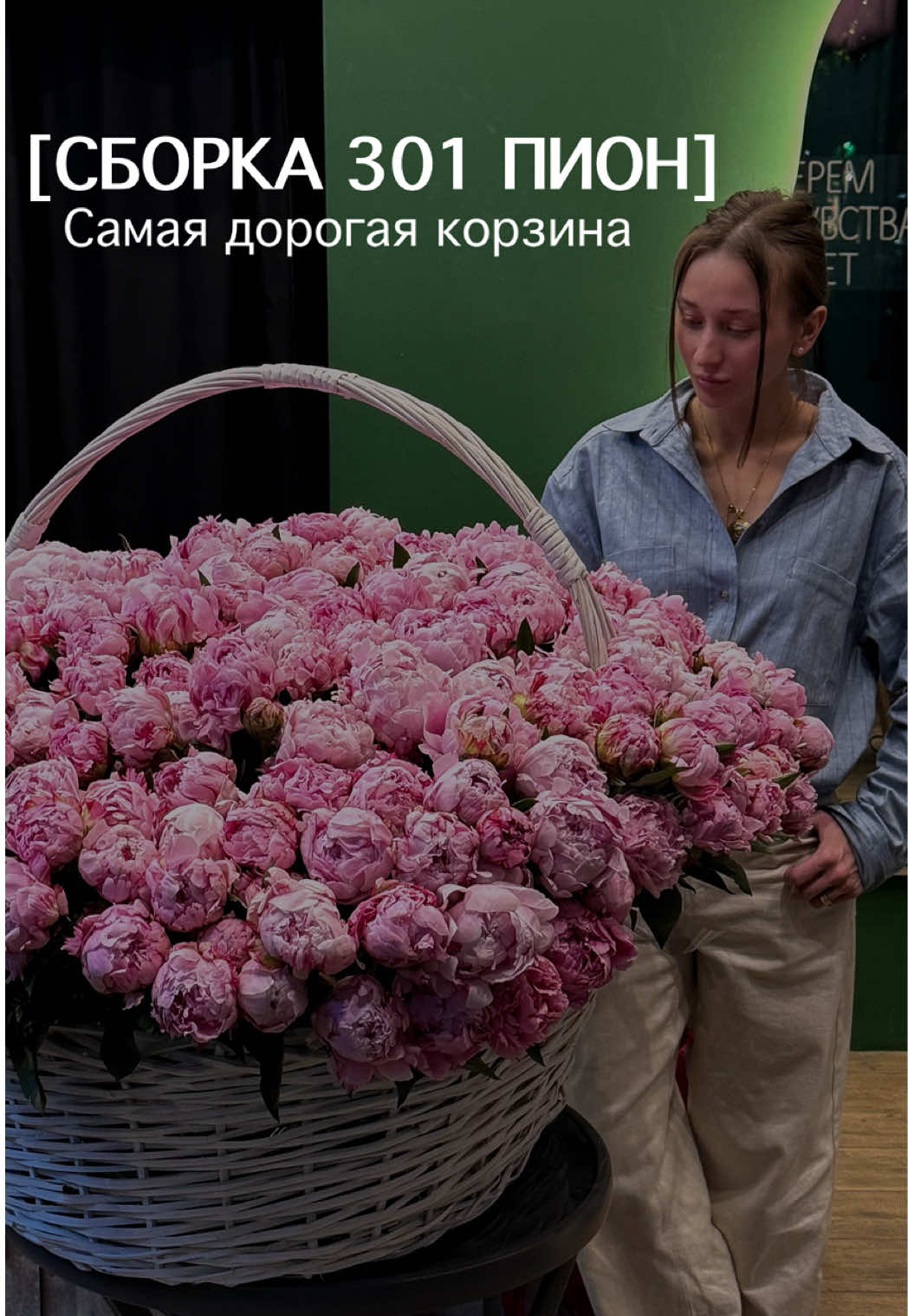 @Алиса о цветах