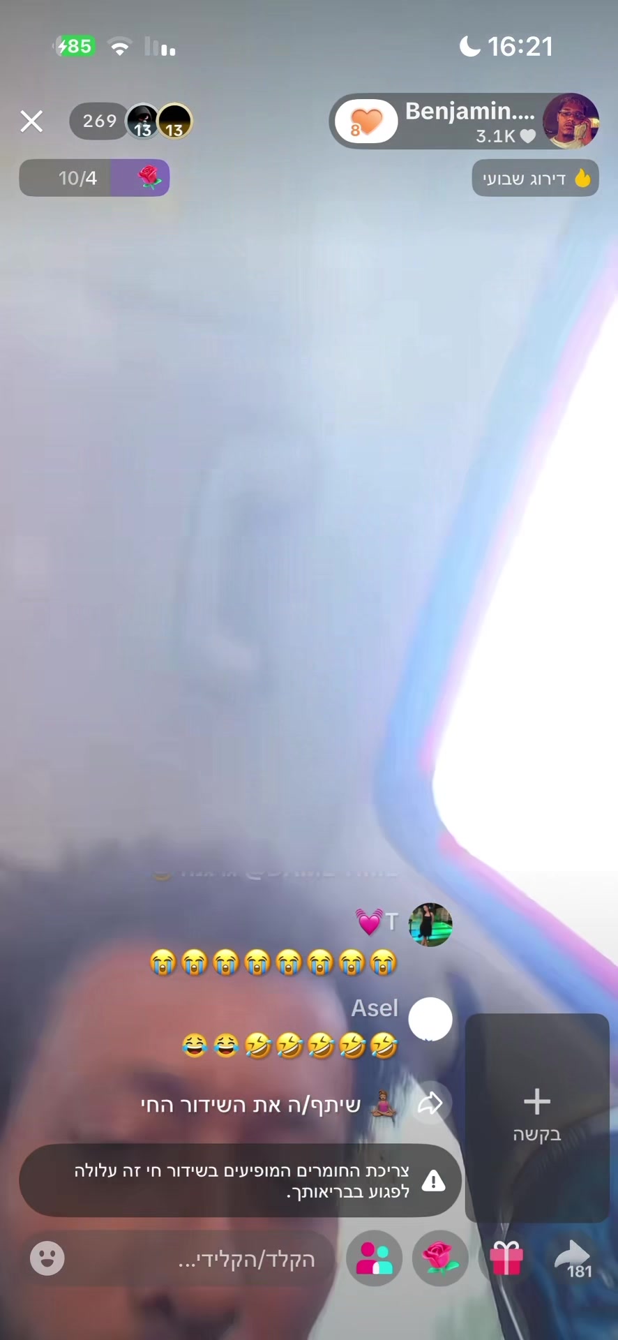 @𝗧𝗘𝗖𝗛𝗡𝗢𝗟𝗢𝗚𝗜𝗔.