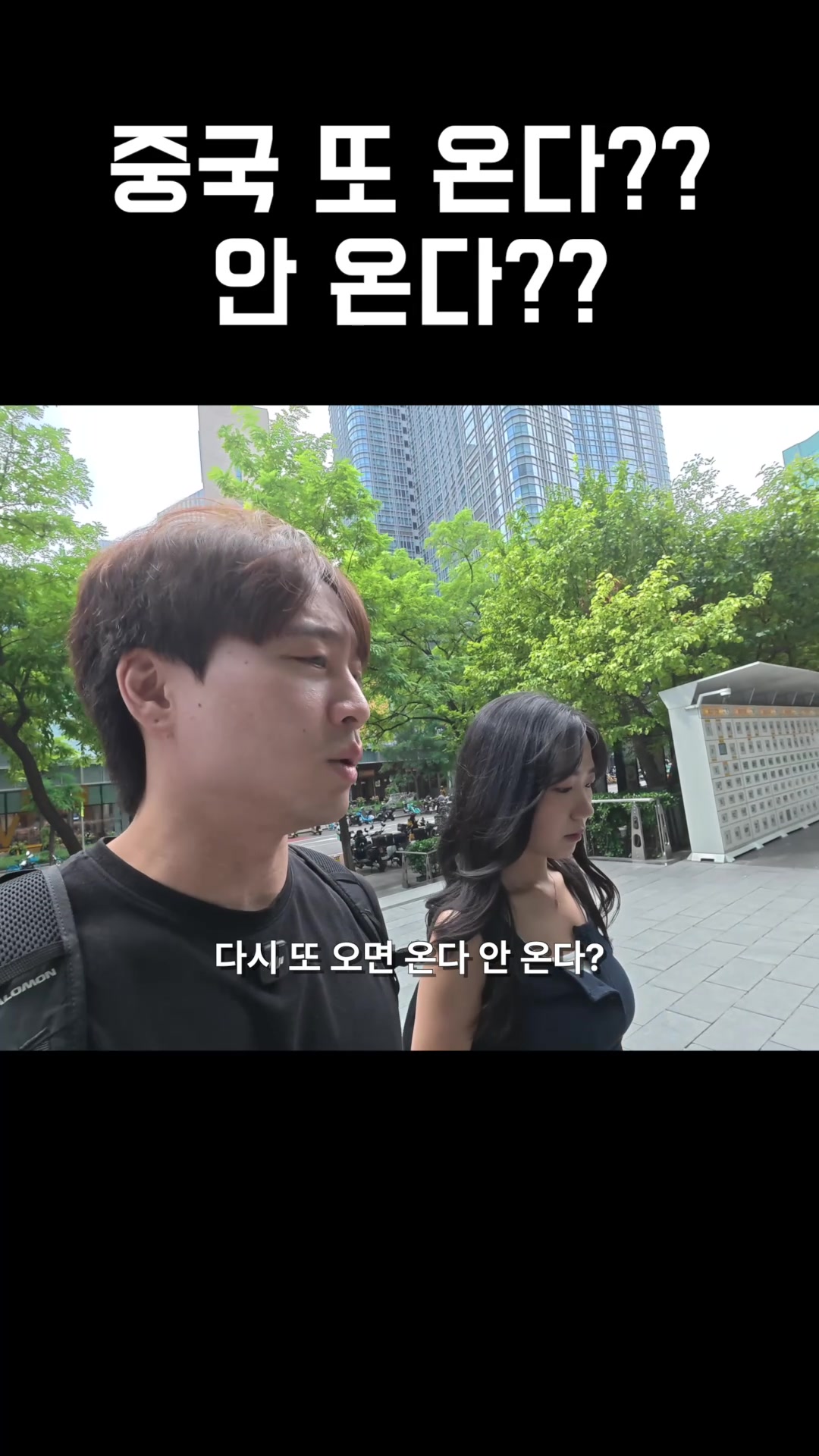 @쭝궈아재