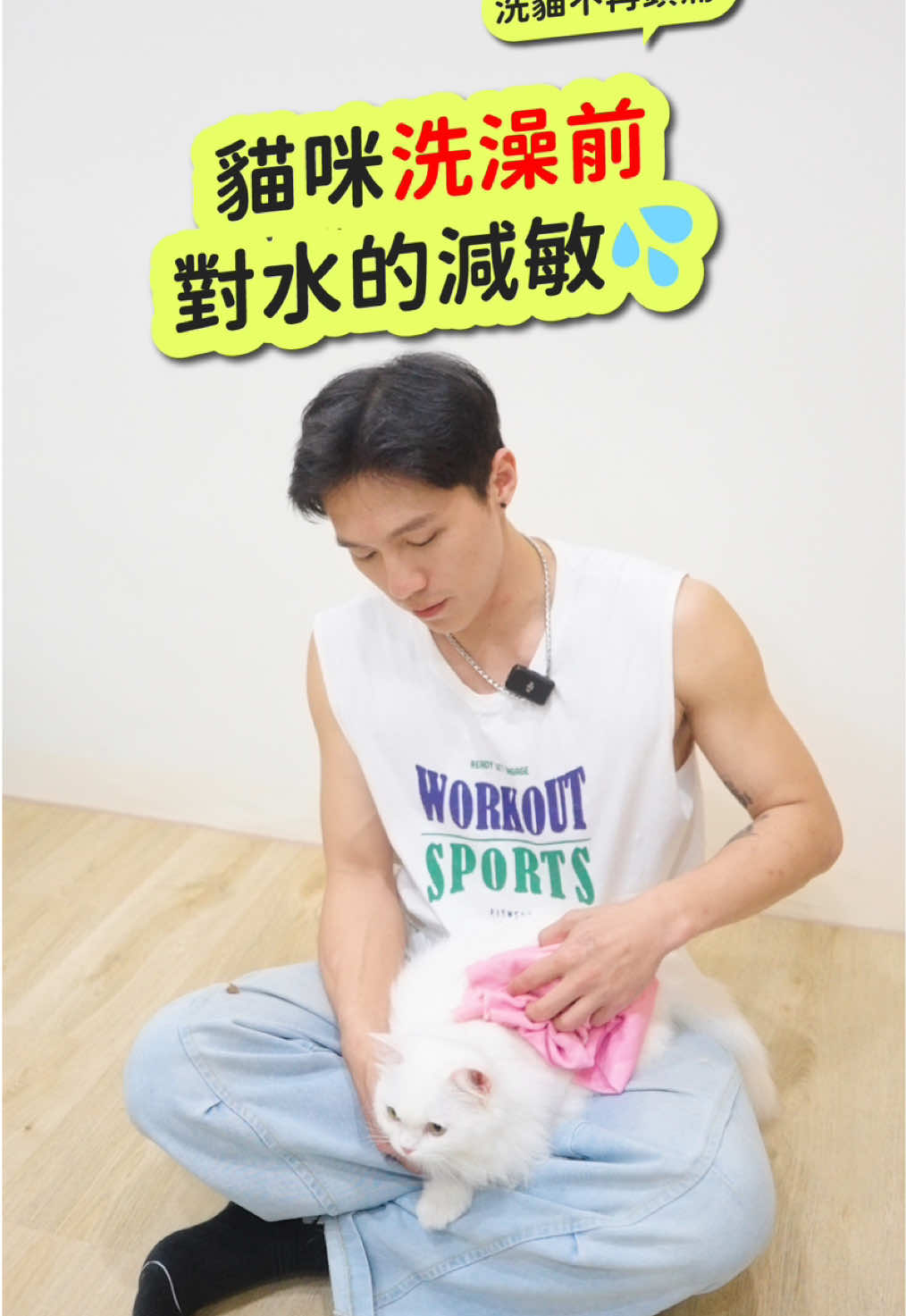 @型男爸爸嘉育