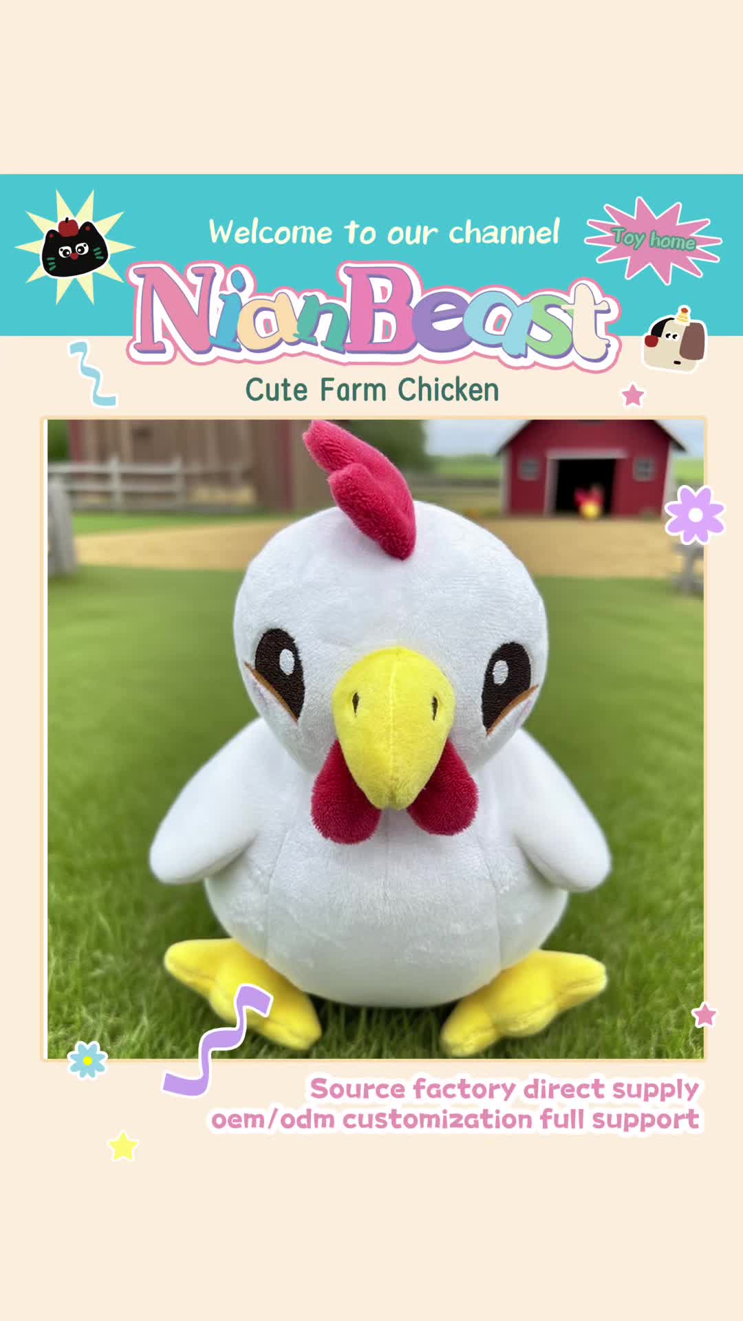 @nianbeasttoy