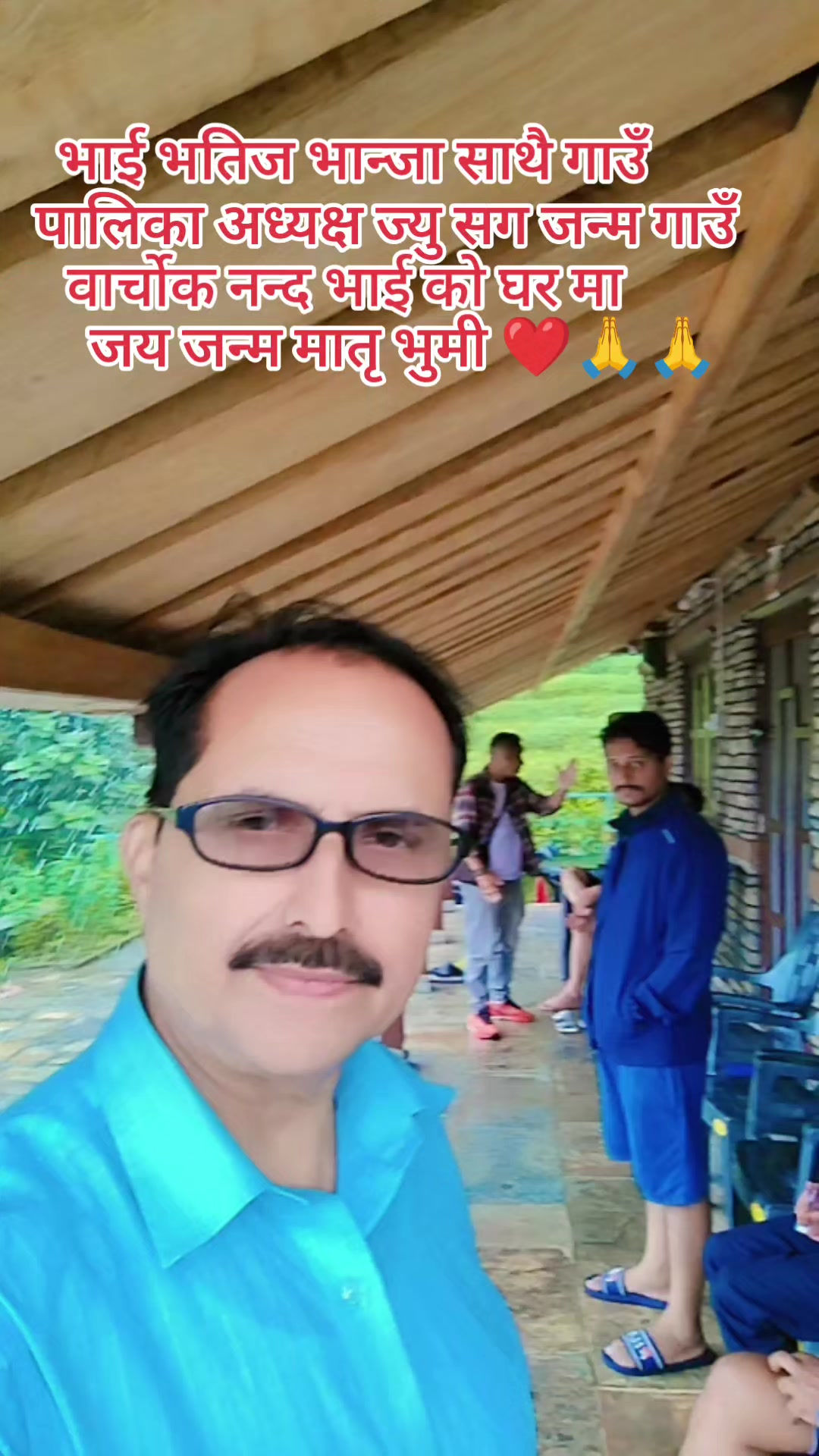 @बिष्णु खनाल (मष्टो कुल देवता)