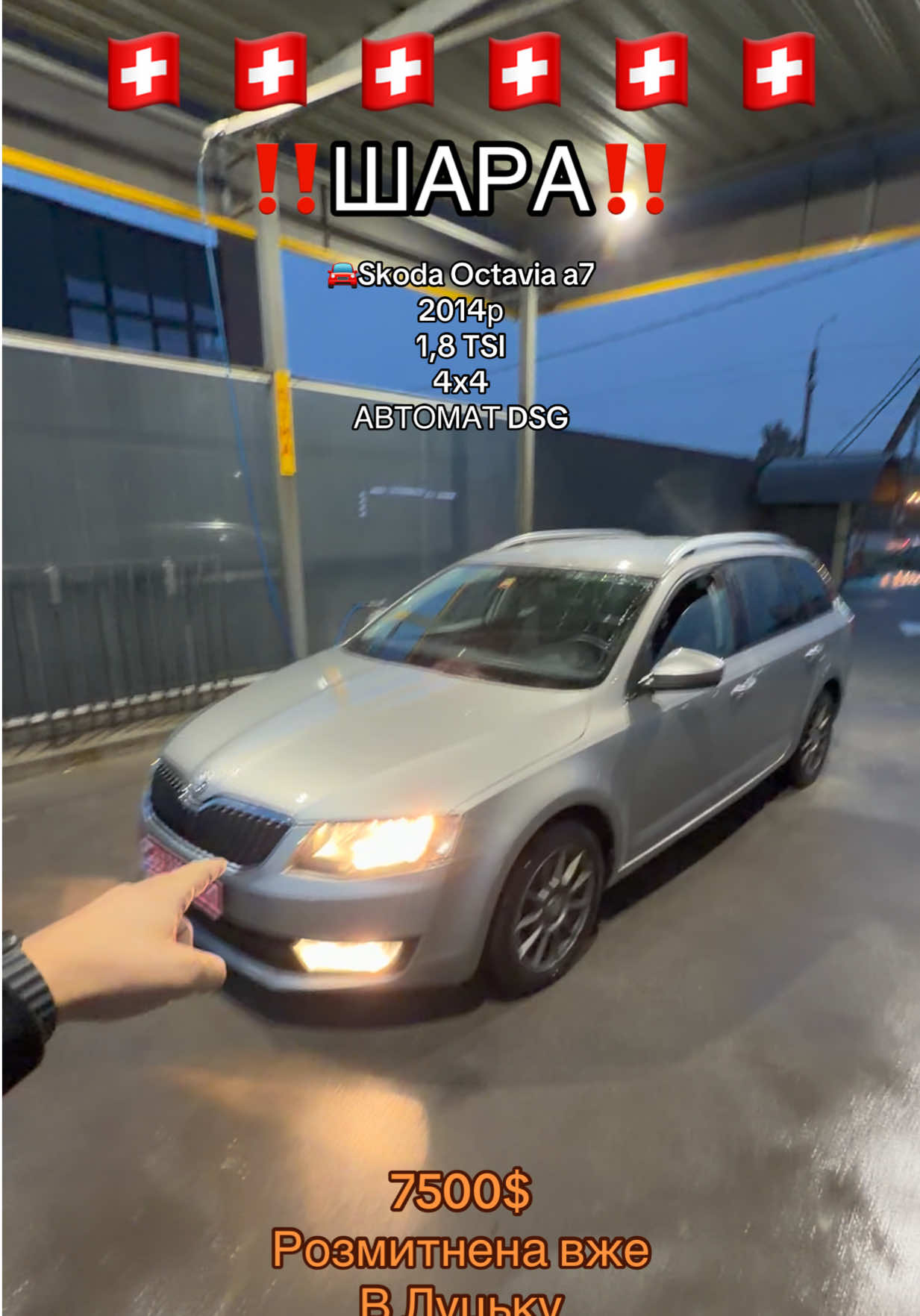 @Максим Новосад🚘🇳🇴🇨🇭🇺🇦