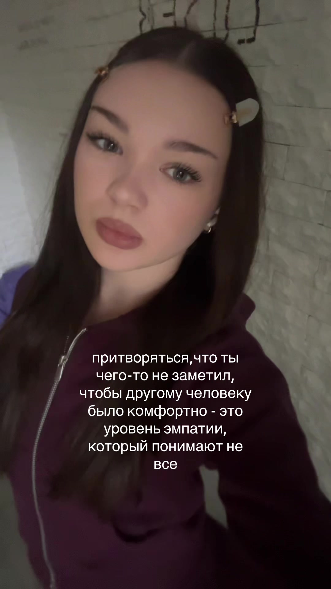 @чепалинка