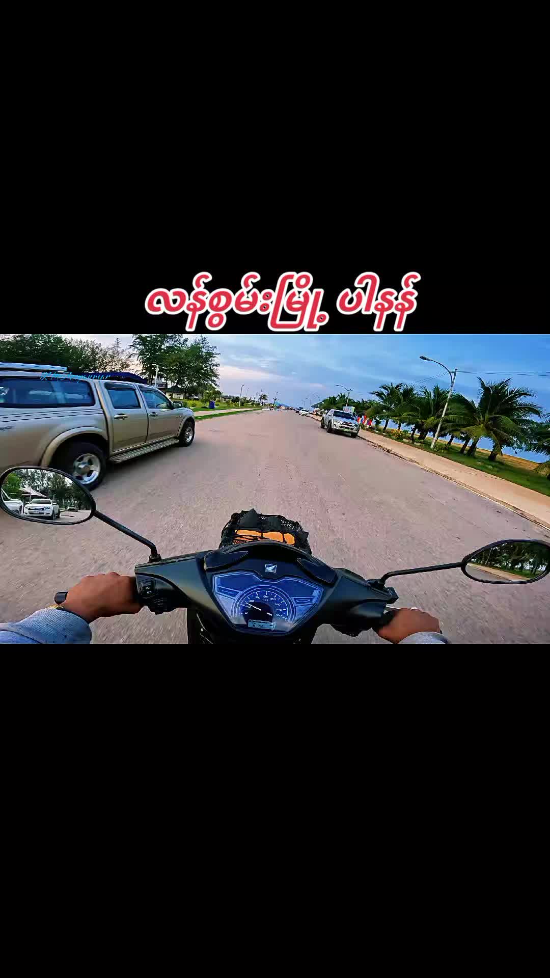 @🔰Kyaw Min Aung🔰
