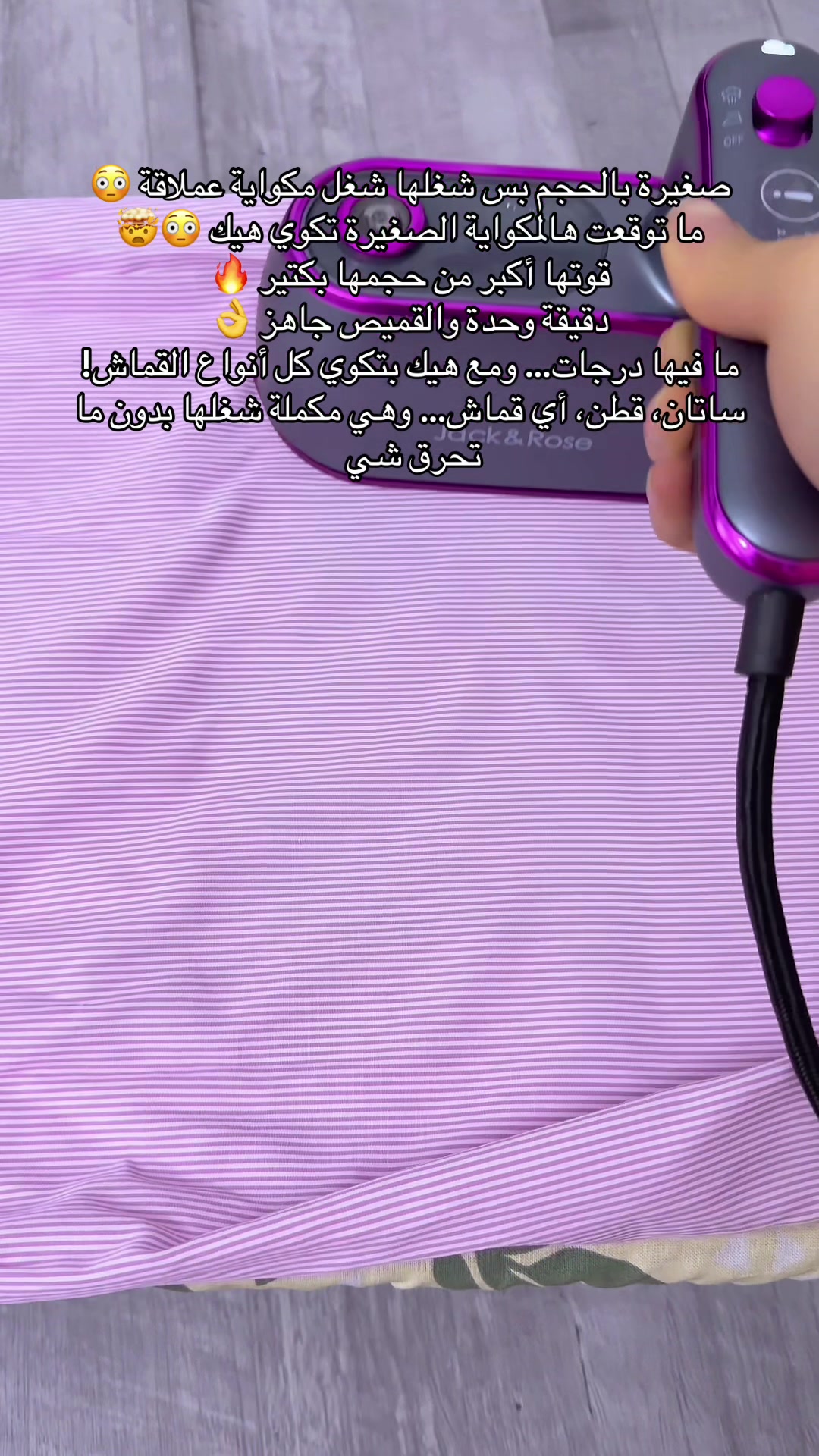 @تخبيصات _ام_سوز 🤞