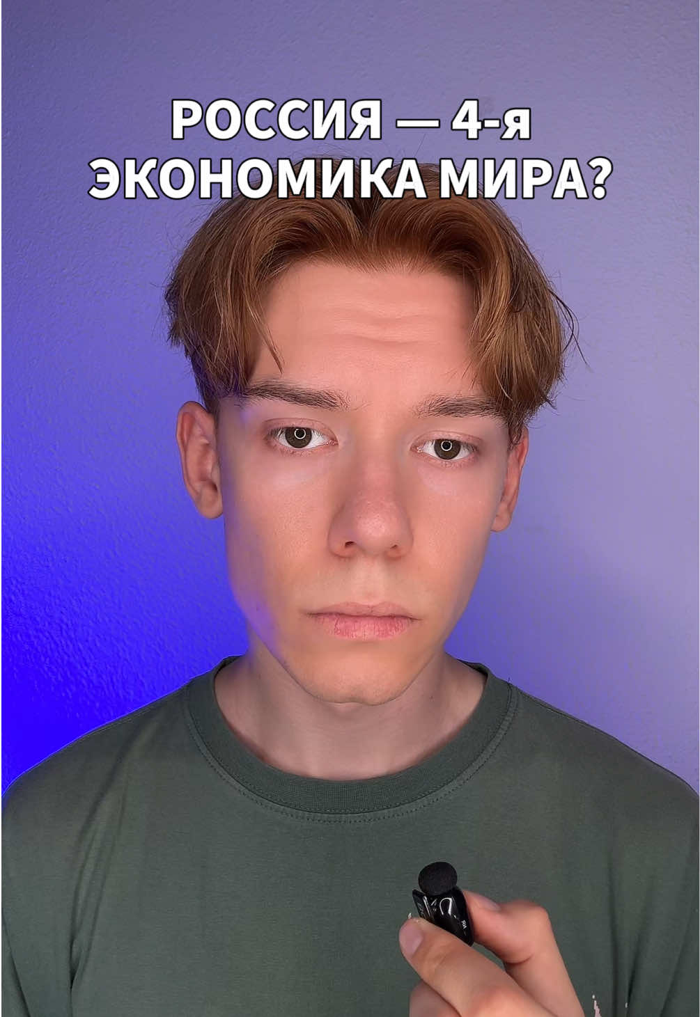 @ИГОРЬ ДАЙС