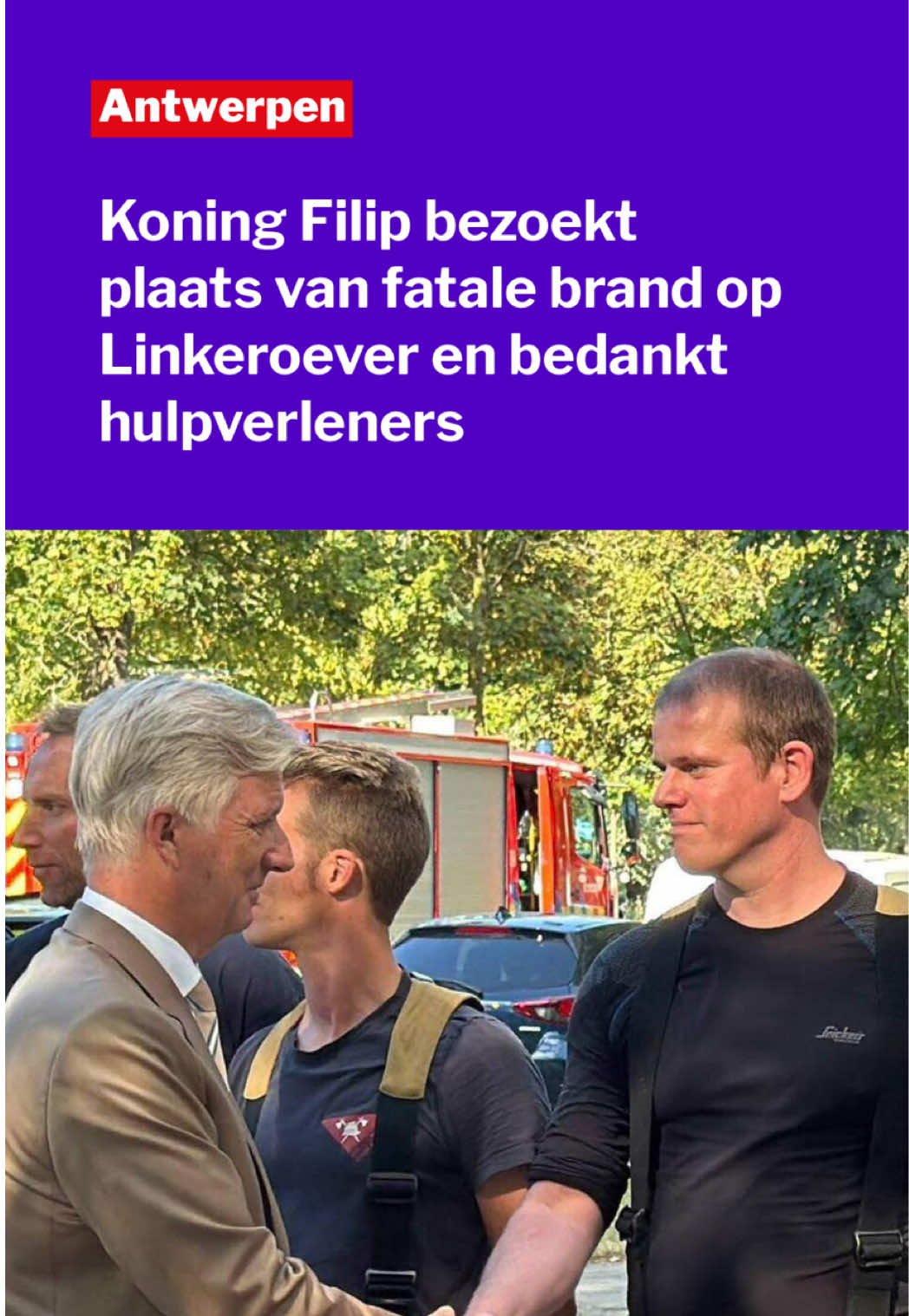 @Gazet van Antwerpen