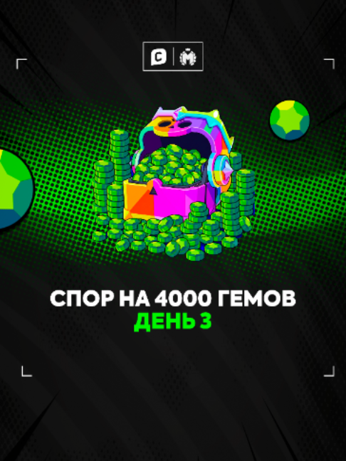 @Майнер