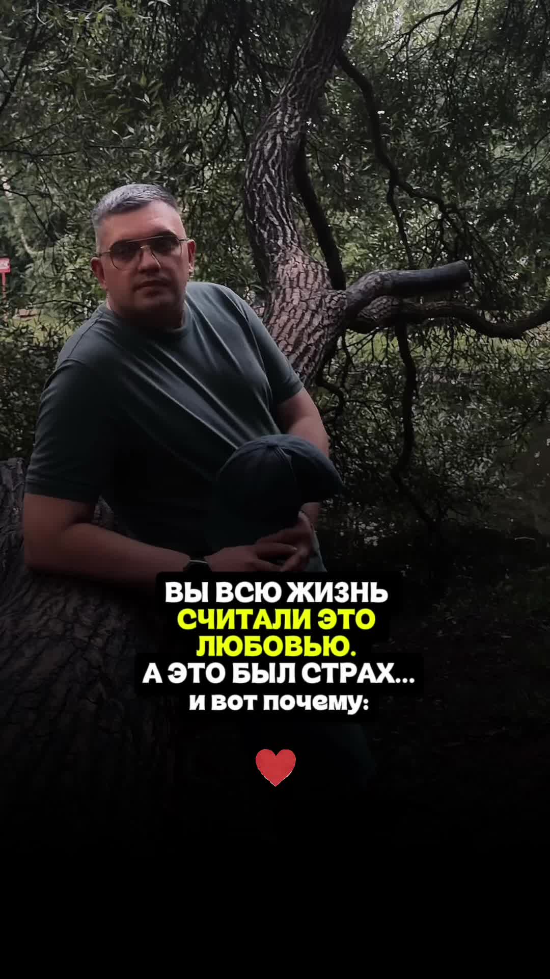 @Евгений Жигалов | Психолог |