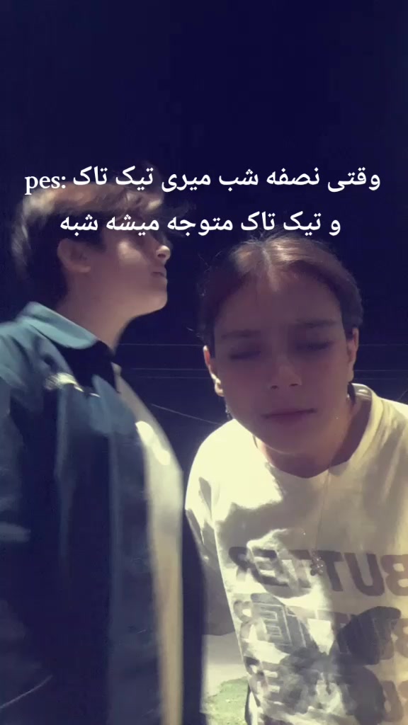 @☠ریحانه دنسر