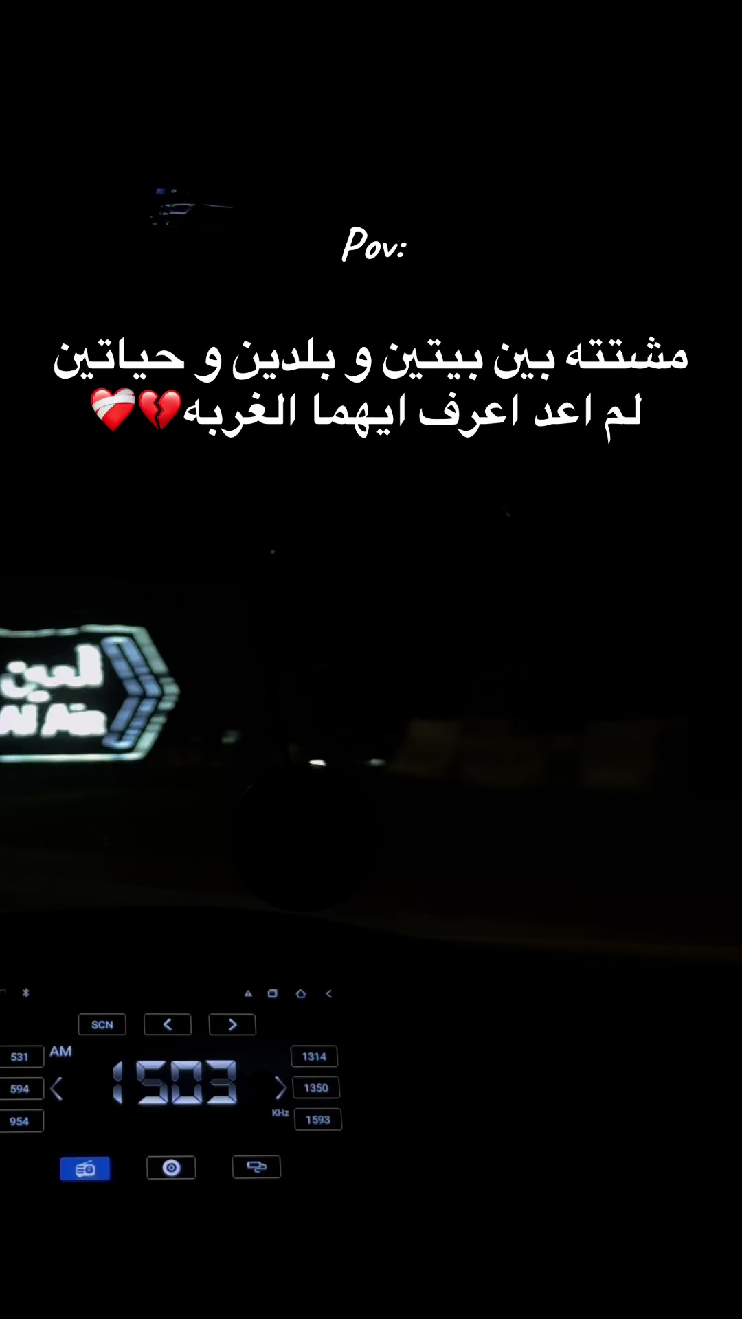@الوتين 🕊