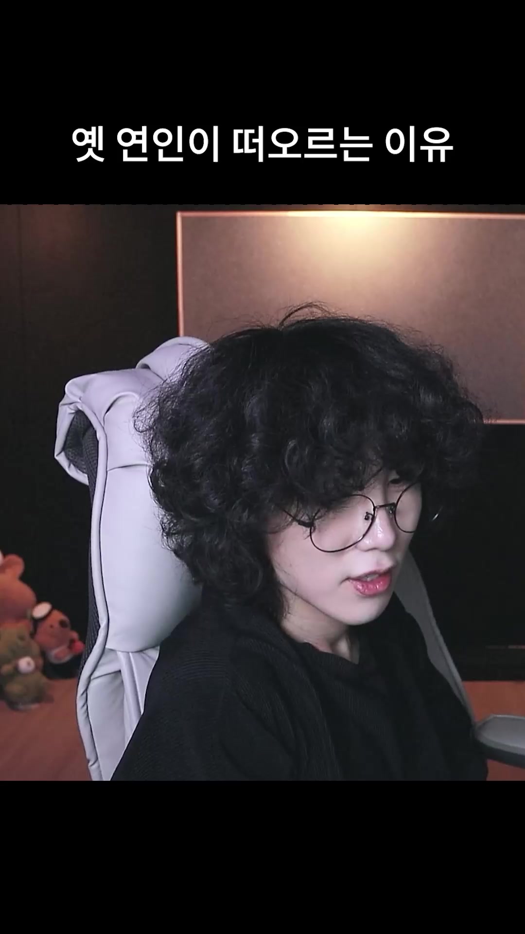 @갱여운