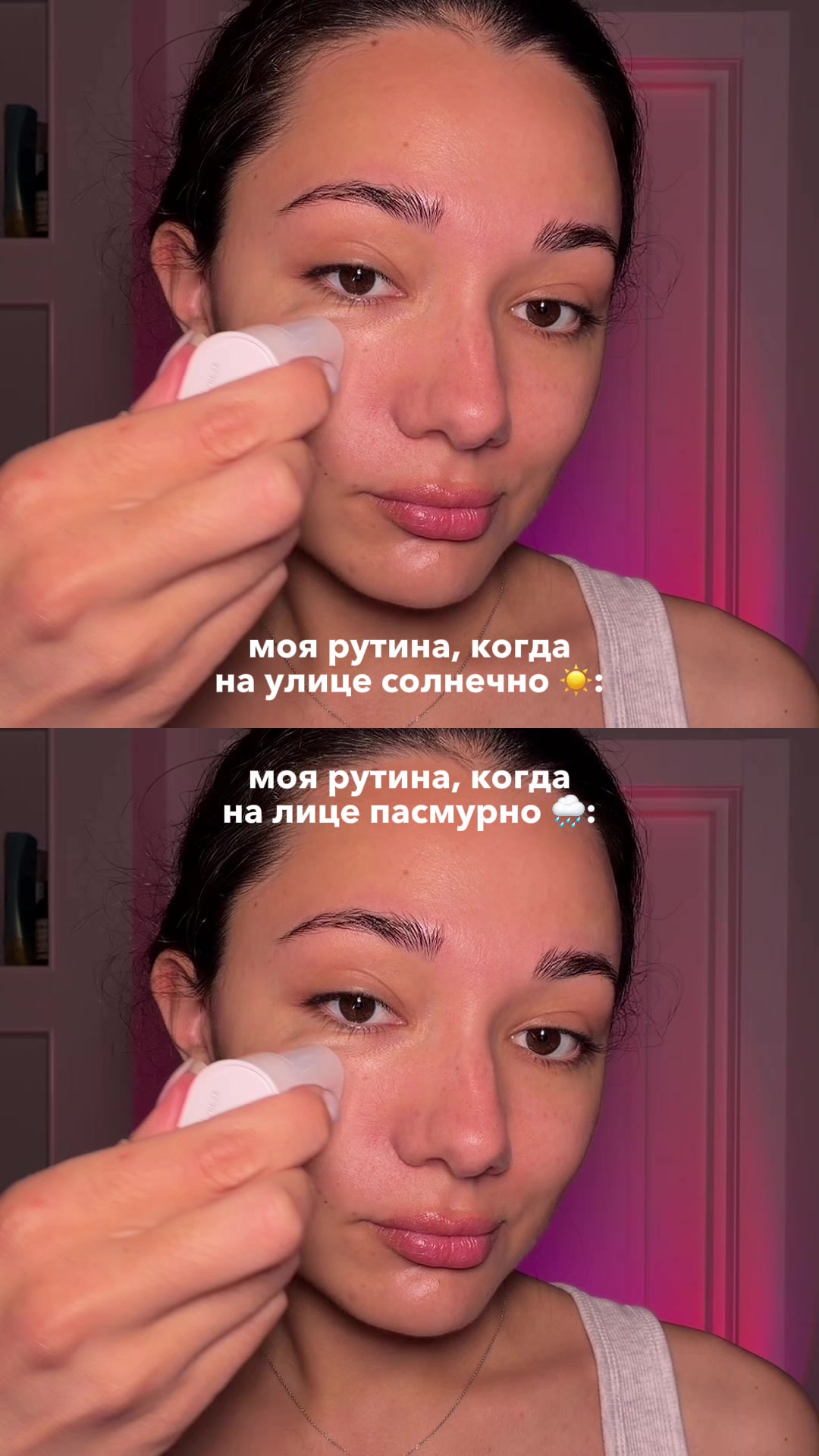 @Валерия про уход🧴🫧