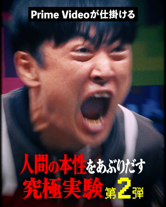 @PrimeVideoJapan