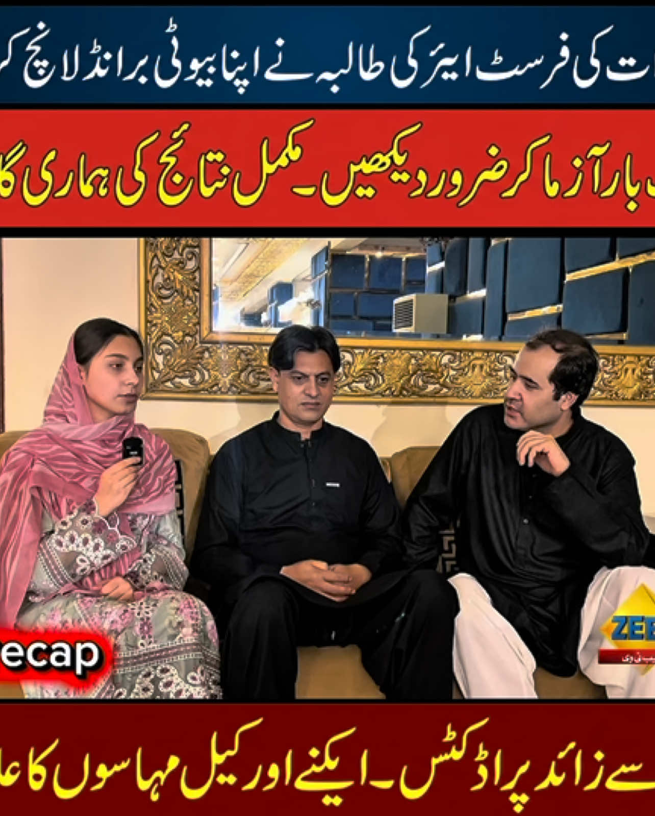 @Usman Zeb Podcast
