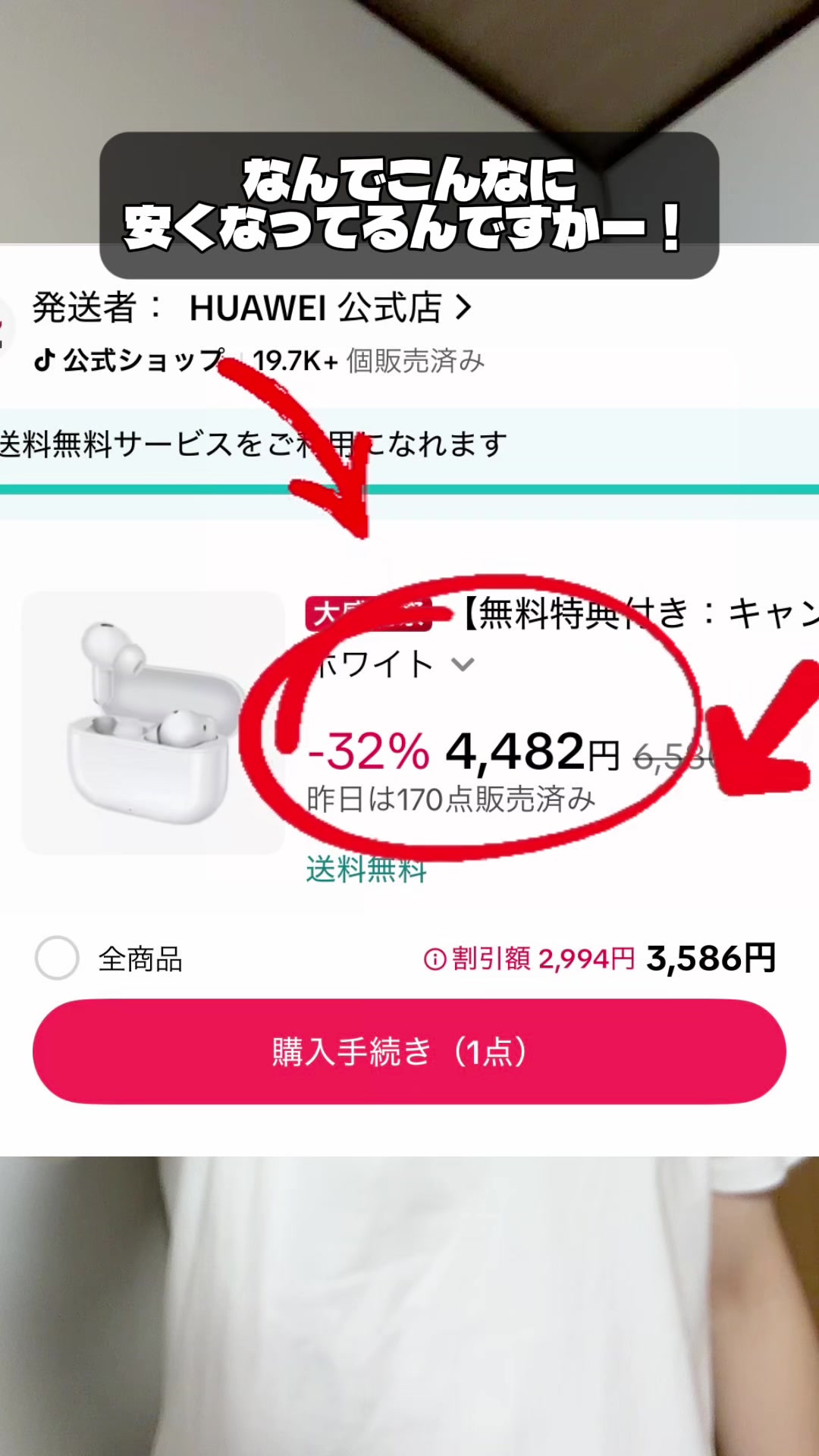 @日々を楽しむ旦那