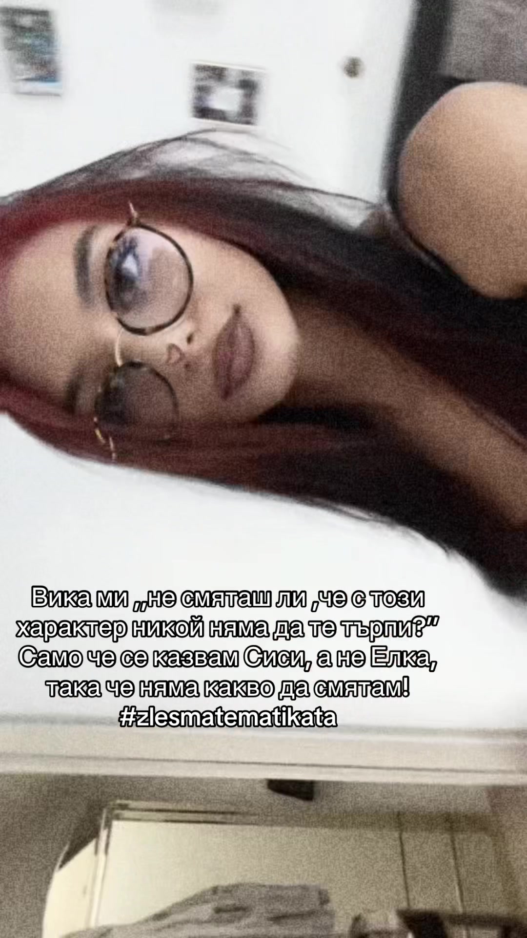 @С. Маринова
