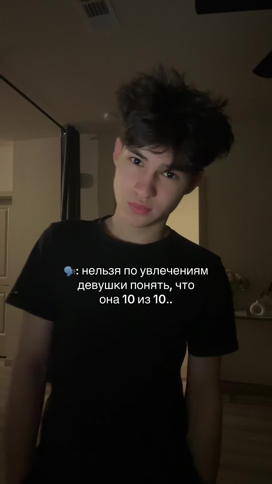 @да амир я