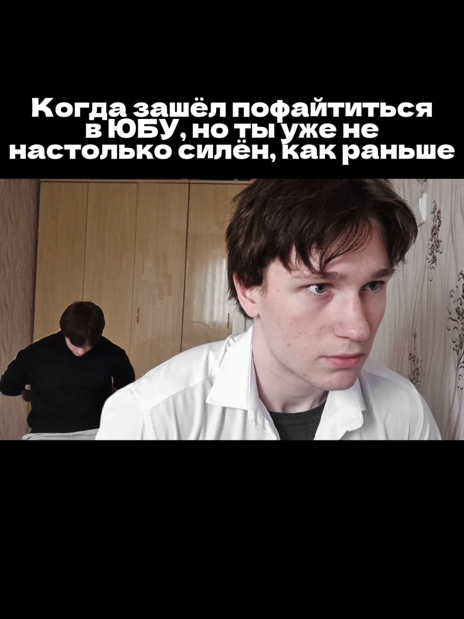 @ДжоДжостар