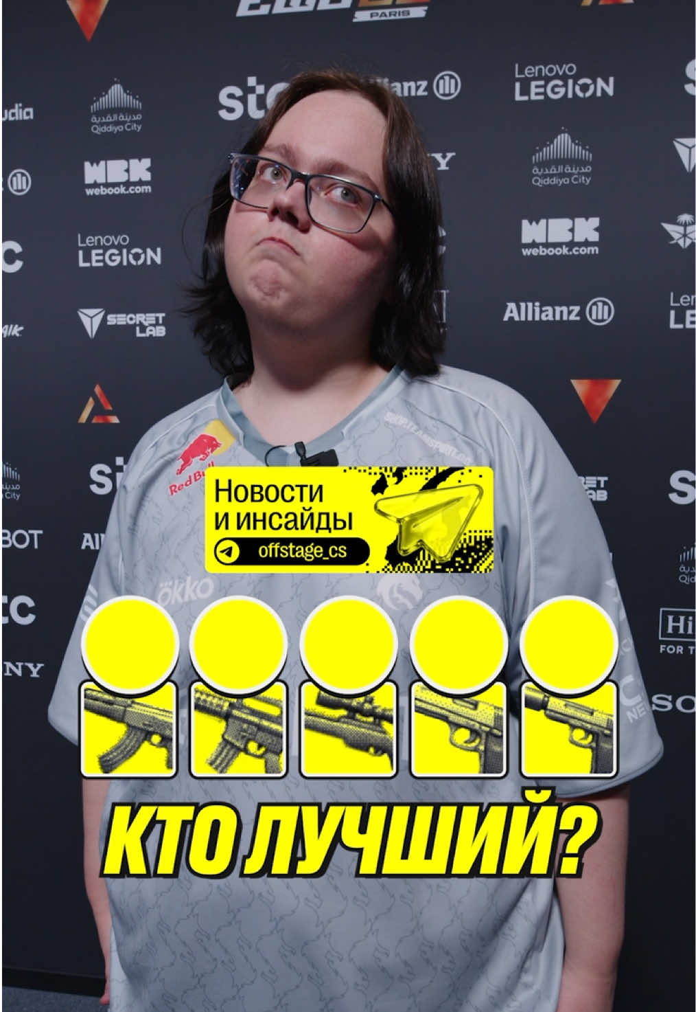 @OFFSTAGE CS2