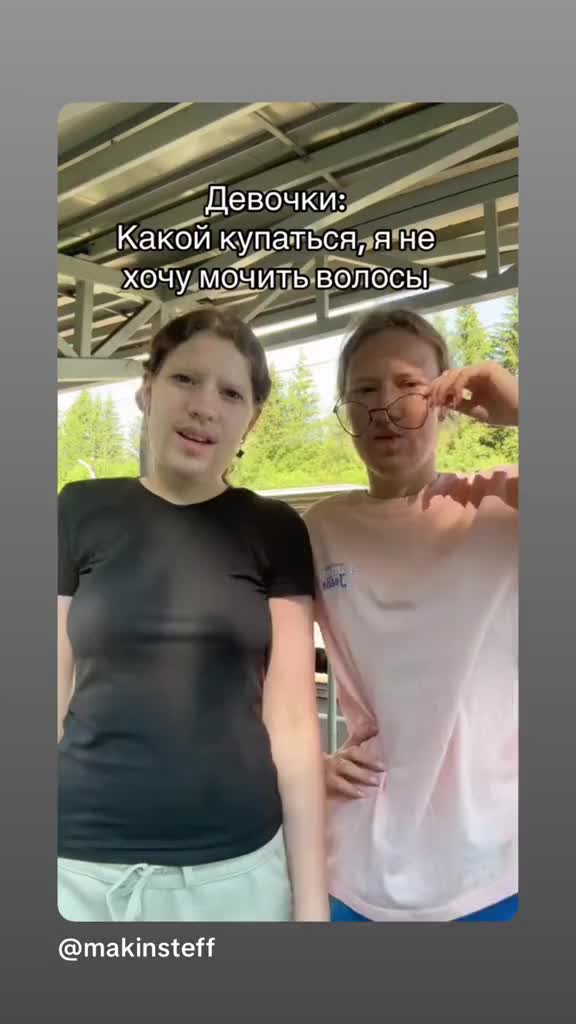 @п л и н а