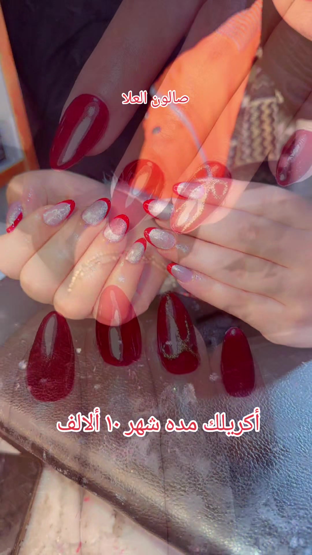 @صالون العلا