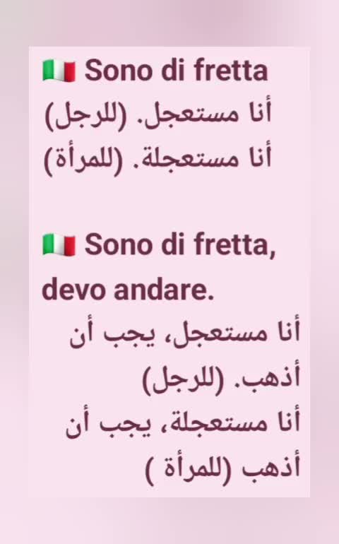 @italia bella