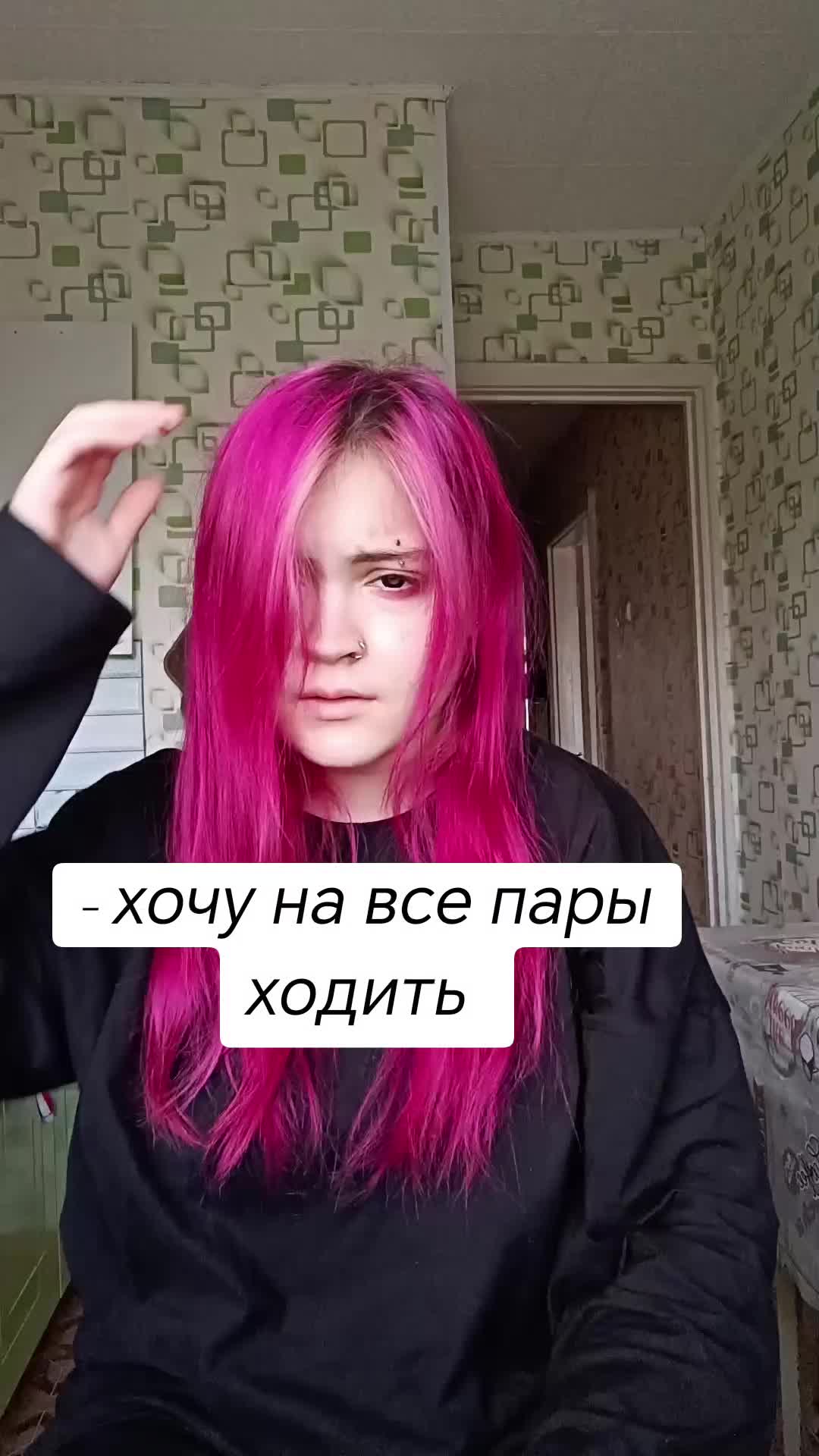 @дашказаврик@