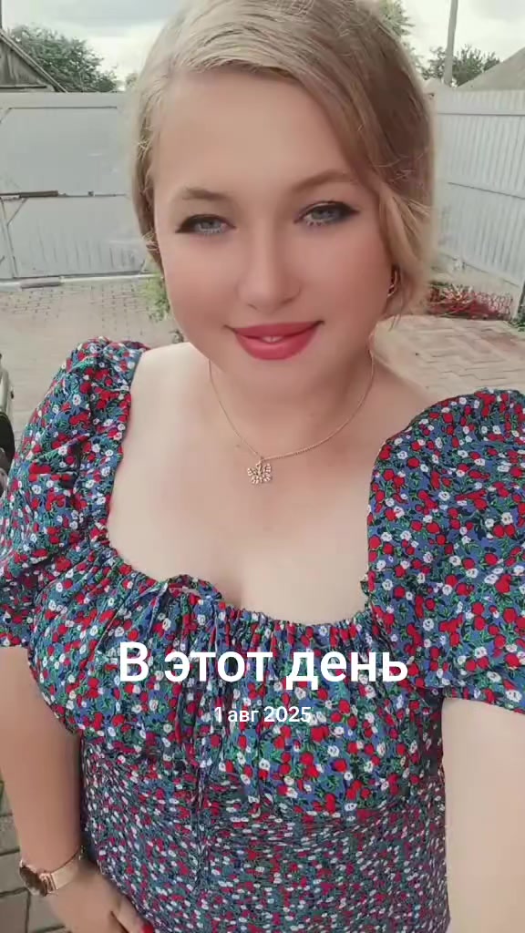 @Татьяна