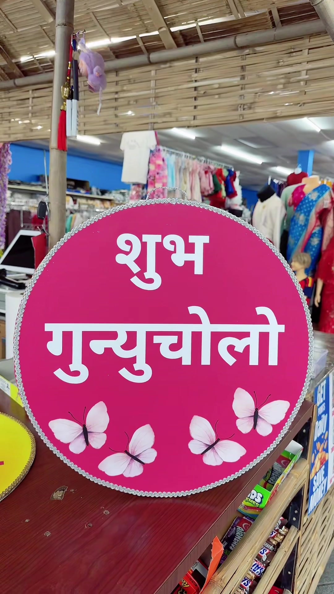 @Kanchi Mart One Stop Shop