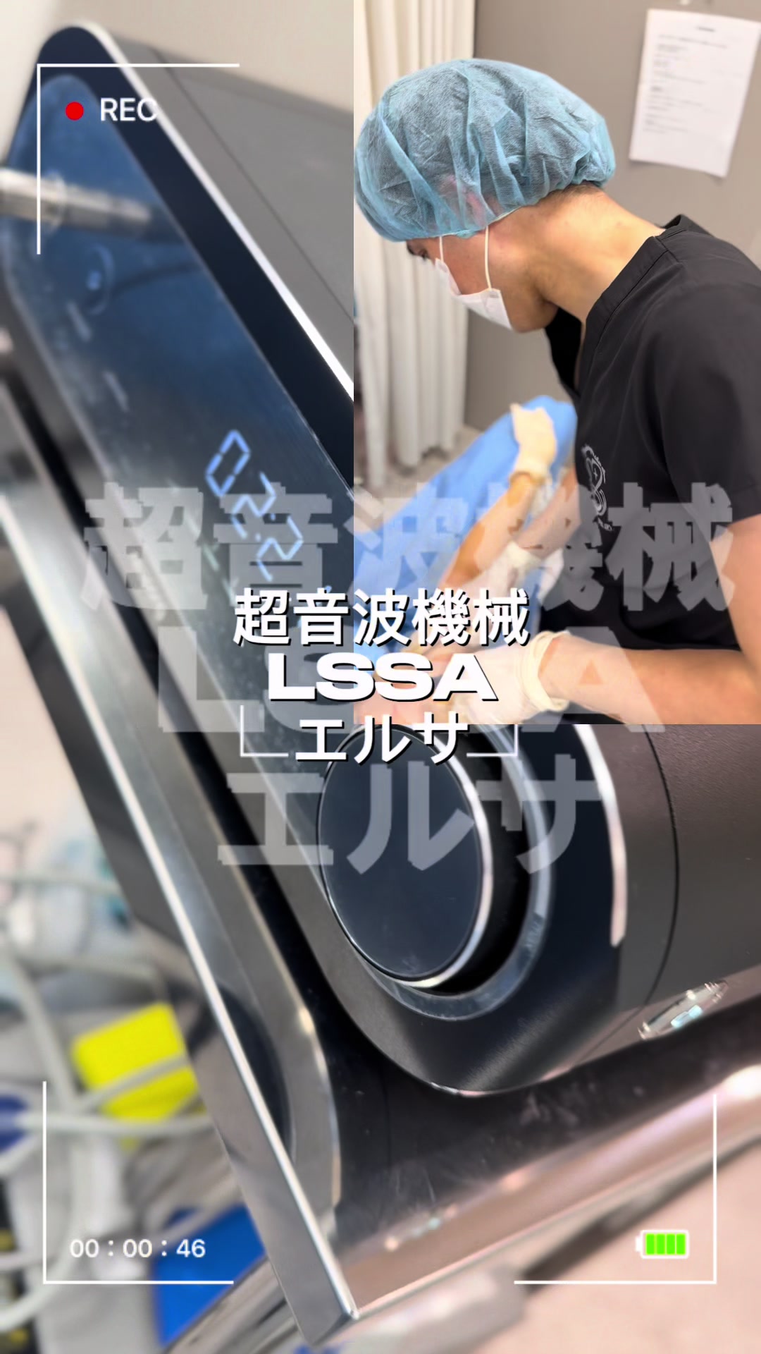 @下北沢スキンクリニック院長・こころの美容外科医・保坂宗孝
