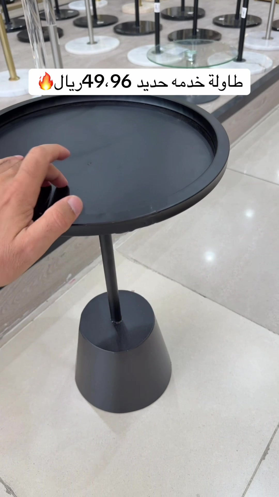 @العروبة سنتر