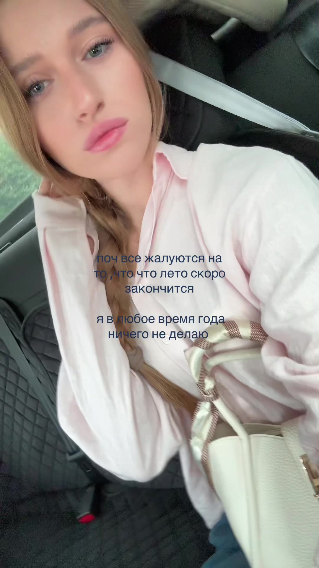 @ариша