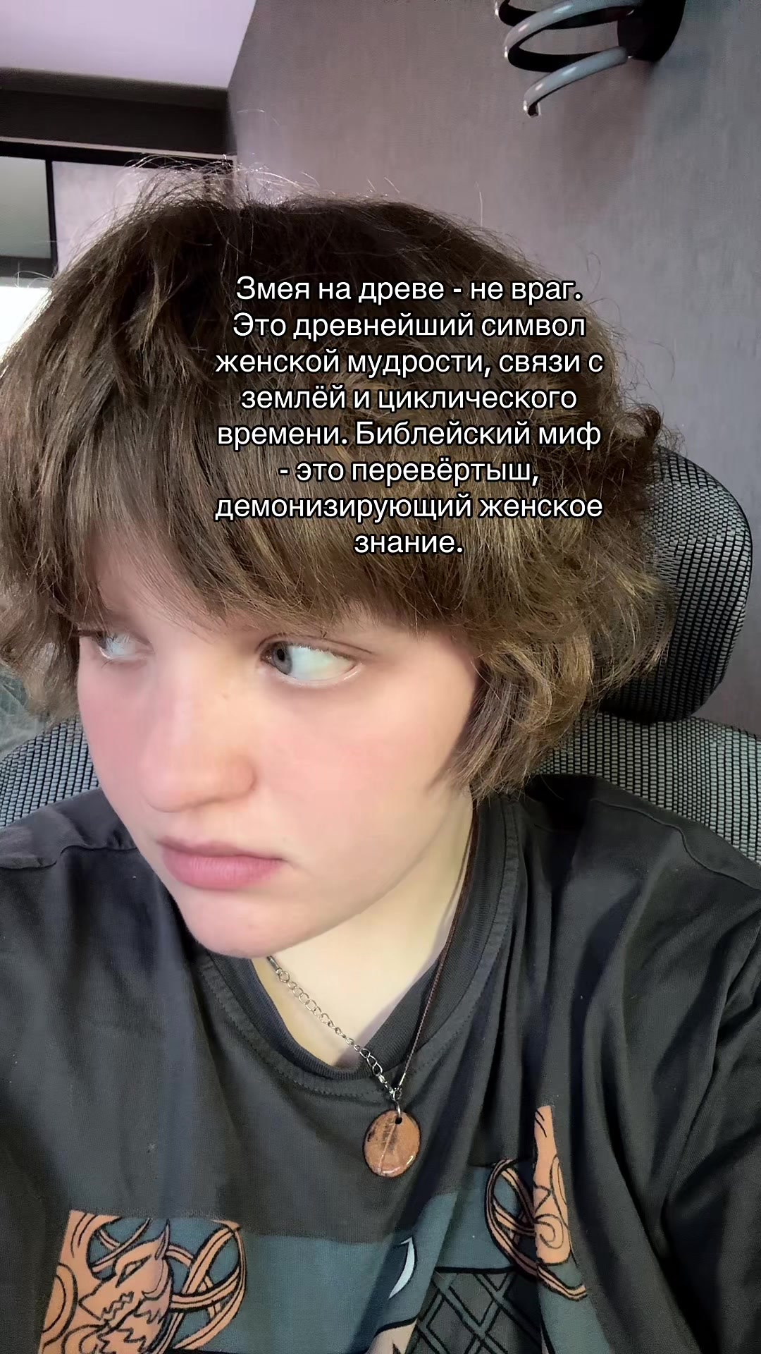 @Варякоз