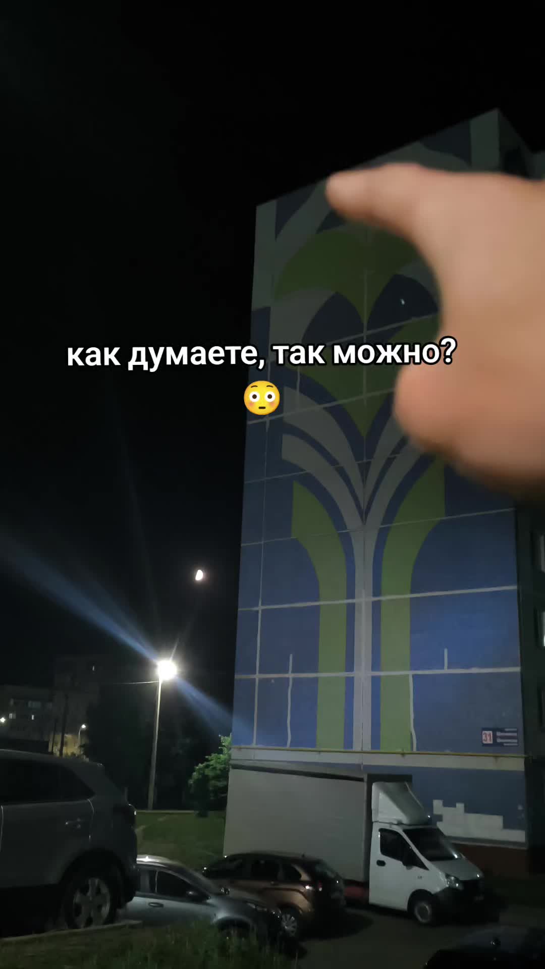 @🚷URBEX Нижнекамск📢