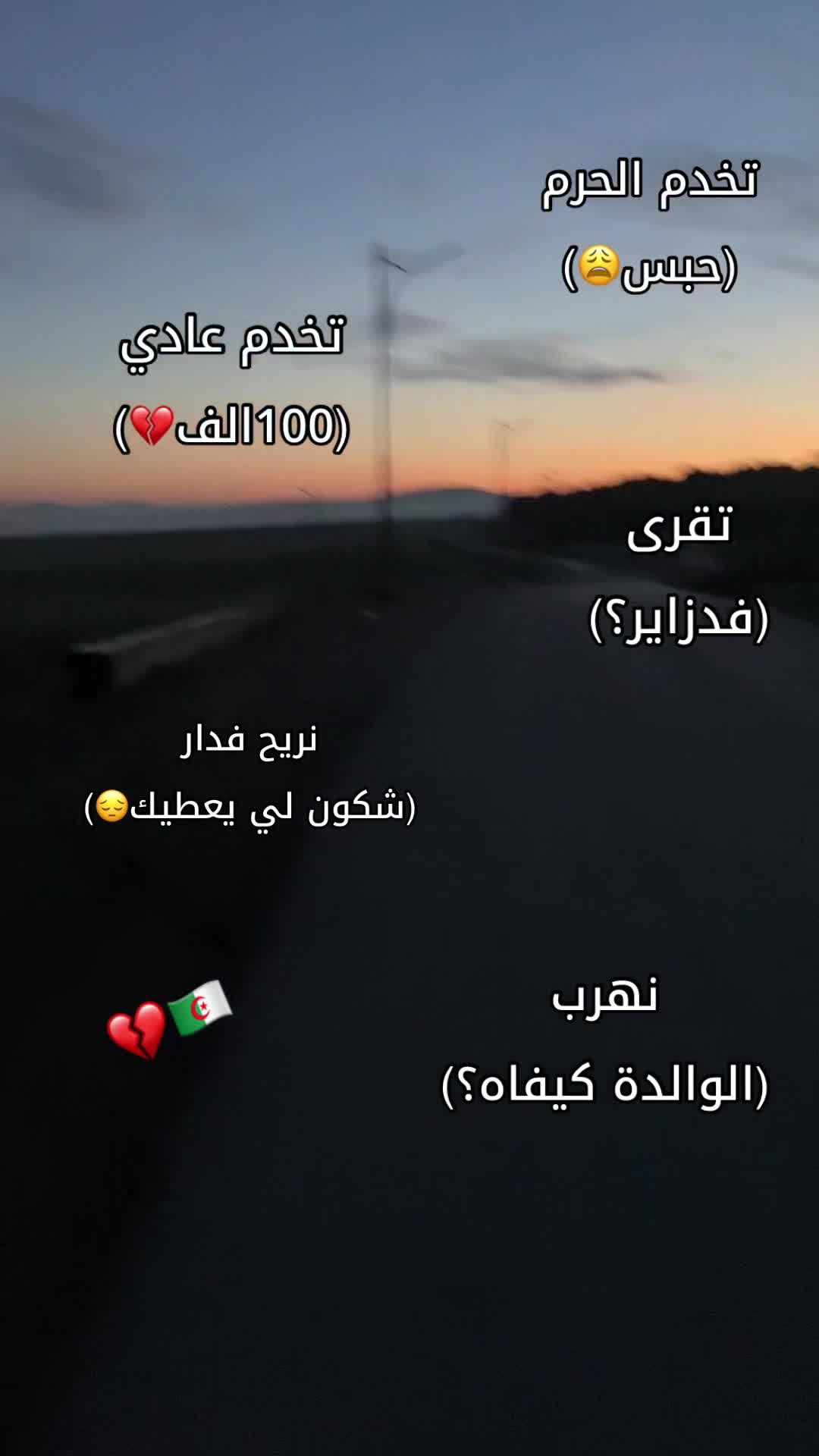 @Mouutaz Mouutaz