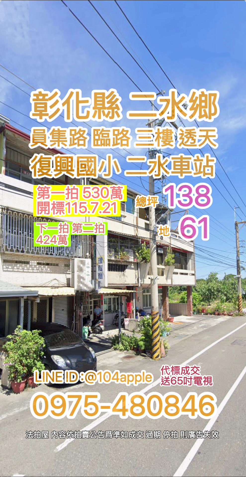 @喬小喬