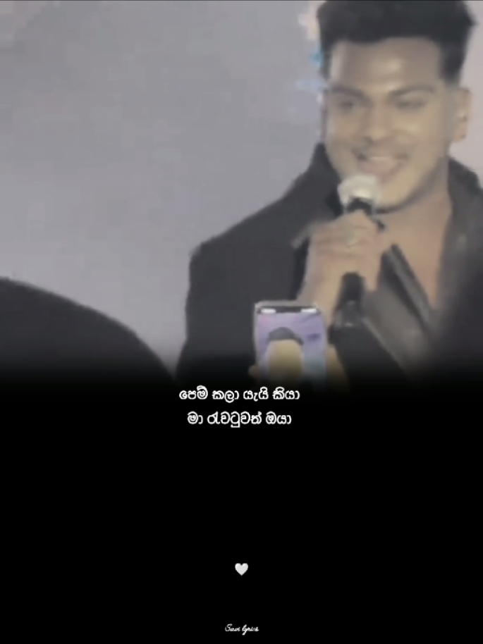 @S_A_V_I  lyrics