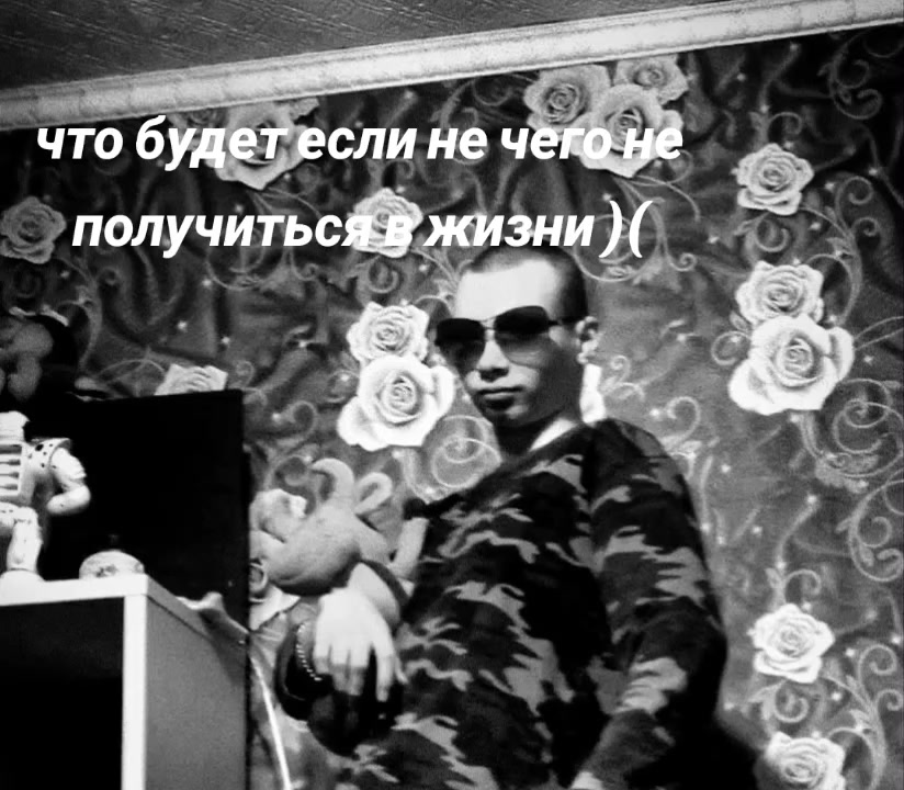 @Tvoi_Gangster