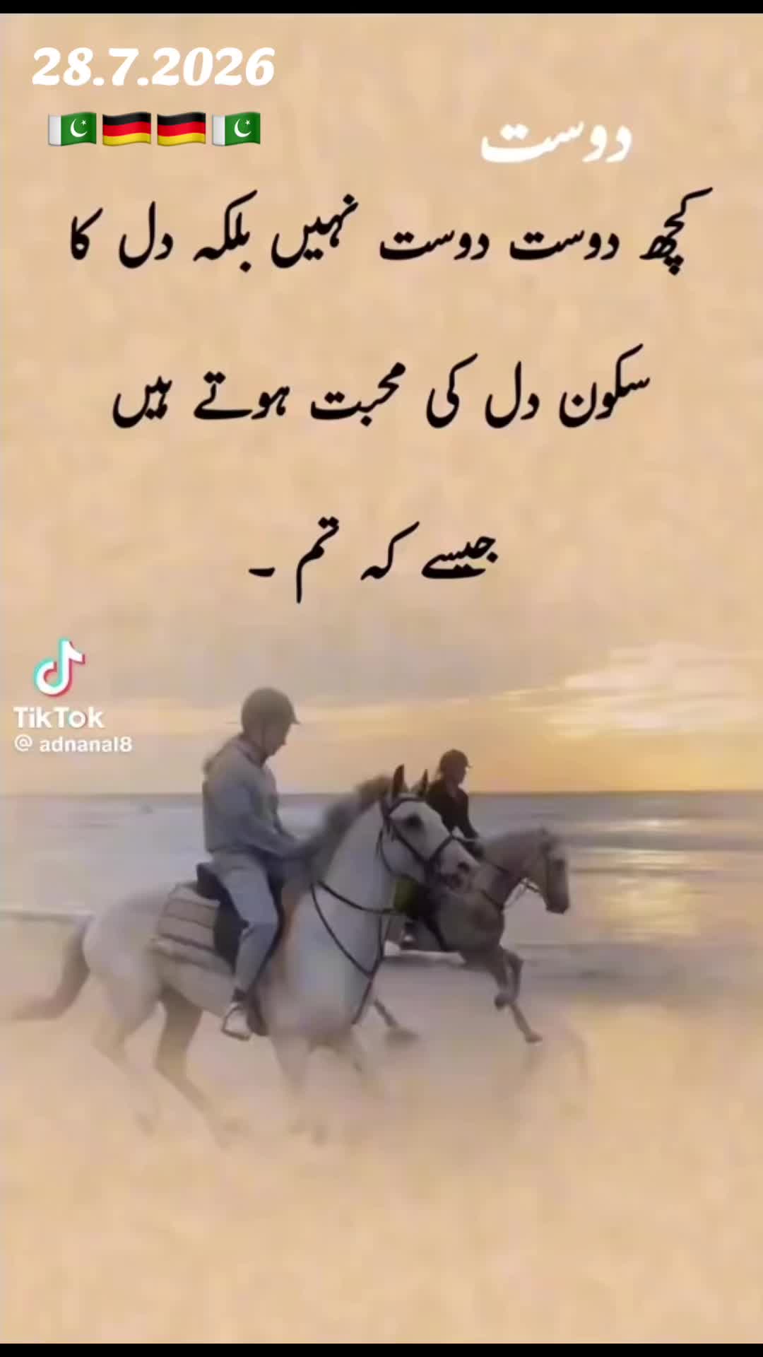 @BABAR 786 Ahmad