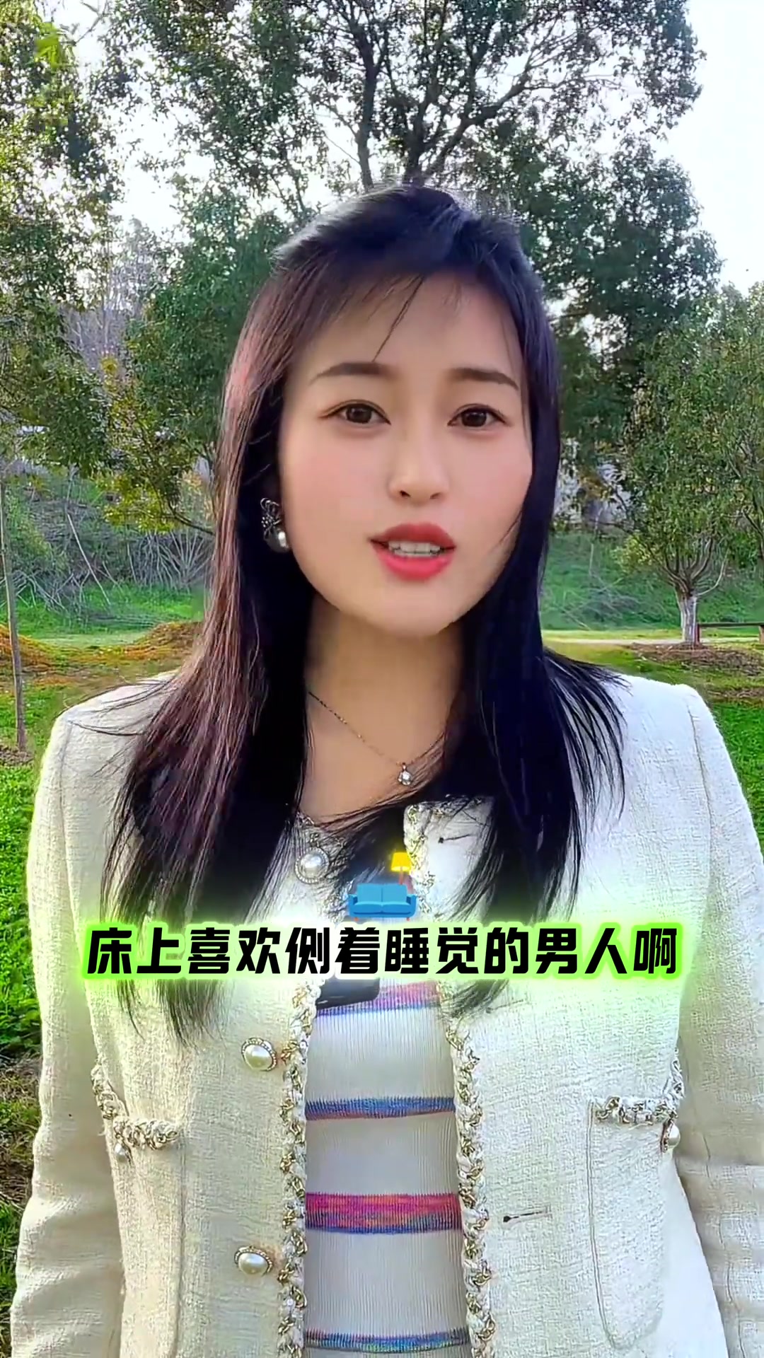 @芸姐来告诉你