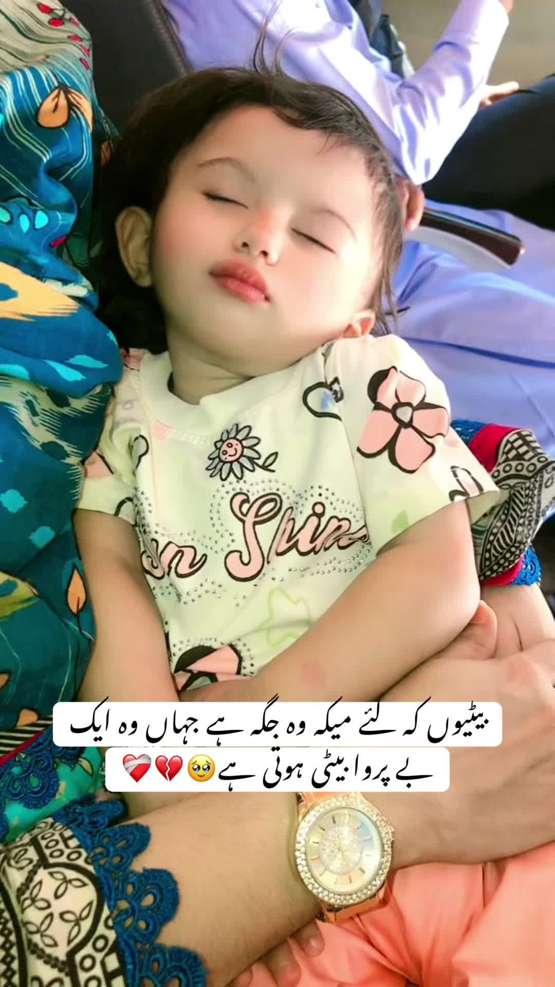 @💞꧁𝐇𝐚𝐢𝐝𝐞𝐫 𝐤𝐢 شہزادی꧂💞